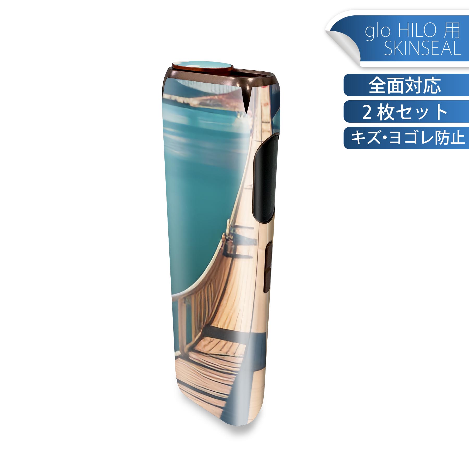 商品特徴・貼るだけでかんたん着せ替え、glo HILO 専用デザインスキンシール・高精細プリントで写真と遜色のない仕上がり！半光沢シートでしっとりツヤのある表現力・正面に加え、天面・底面シールがセットで一体感アップ！・ちょっとしたすり傷から...