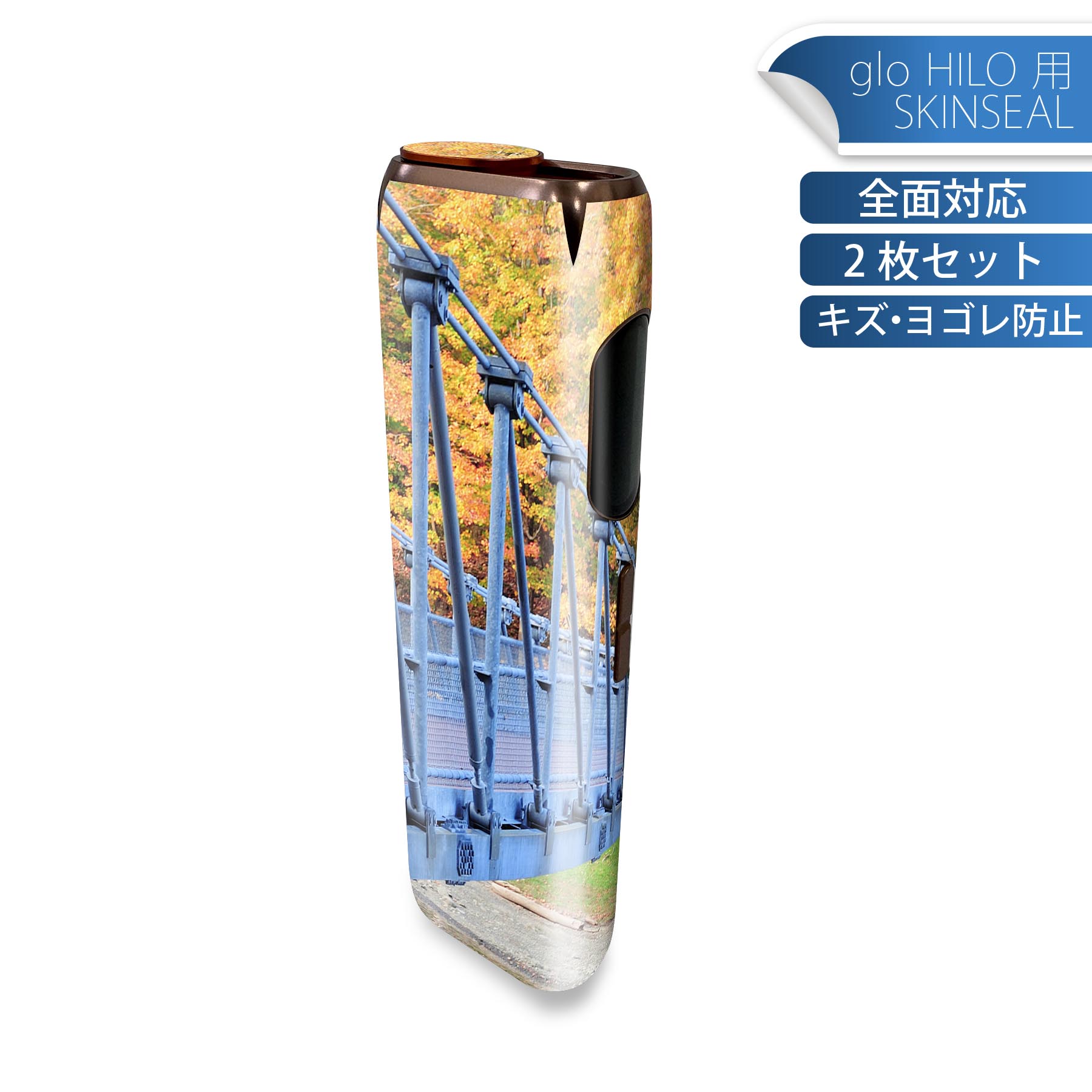 商品特徴・貼るだけでかんたん着せ替え、glo HILO 専用デザインスキンシール・高精細プリントで写真と遜色のない仕上がり！半光沢シートでしっとりツヤのある表現力・正面に加え、天面・底面シールがセットで一体感アップ！・ちょっとしたすり傷からglo hyperx2 本体を保護・接着部はエアフリー素材で気泡の心配も軽減・再剥離素材なので貼り付け時の調整も安心注意事項画像はサンプルですので、ご覧の環境によっては多少色味に違いを感じる場合がございます。 イメージと違った、モニターと色味が異なるという理由での交換や返金はご対応出来かねます。スキンシールのみの販売で、glo HILO 本体は付属しません。初回貼付時の位置調整や貼り直しは可能ですが、しっかりと押し付けて接着させた後の再剥離、再利用は保証しておりません。また接着部に油分や汚れが付着しますと角の部分は剥がれやすくなりますので、貼付時はあまり触れないようにご注意ください。無地のセミグロスシートにデザインをプリントした商品で、デコなどの加工はございません。 凹凸や光沢があるように見えたり布地や金属を素材にしたように見える商品もありますが、デザインの図版によるものです。印刷時に微妙な画像のズレが生じる場合がございます。ご注文後に1点1点制作する受注生産品の為、不良品以外のご返品や交換は固くお断りします。 発送について完全受注生産のハンドメイド商品となりますので、既製品と比べて発送までお時間を頂いています。 基本的に決済確認後、最大で10営業日での発送となります。繁忙期や休業日明けの場合はさらに時間がかかる場合があります。 その際には別途メールにてご連絡致します。メール便の場合、発送日から到着までに2?4日ほどかかる場合が多く、紛失などの保障もご対応できかねます。あらかじめご了承下さい。