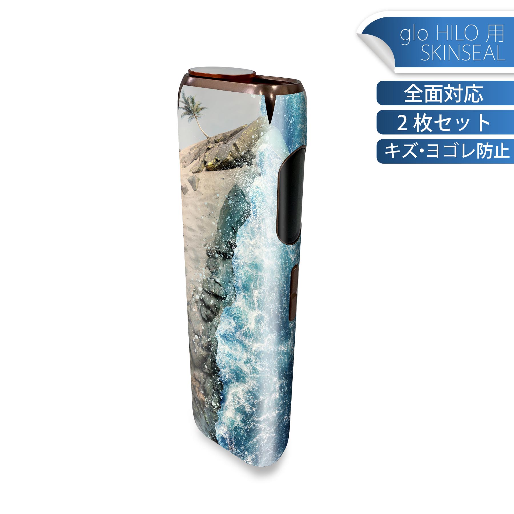 glo HILO 専用 デザインスキンシール 全面 2枚セットフルセット カバー ケース 保護 グロー グロウ ス..
