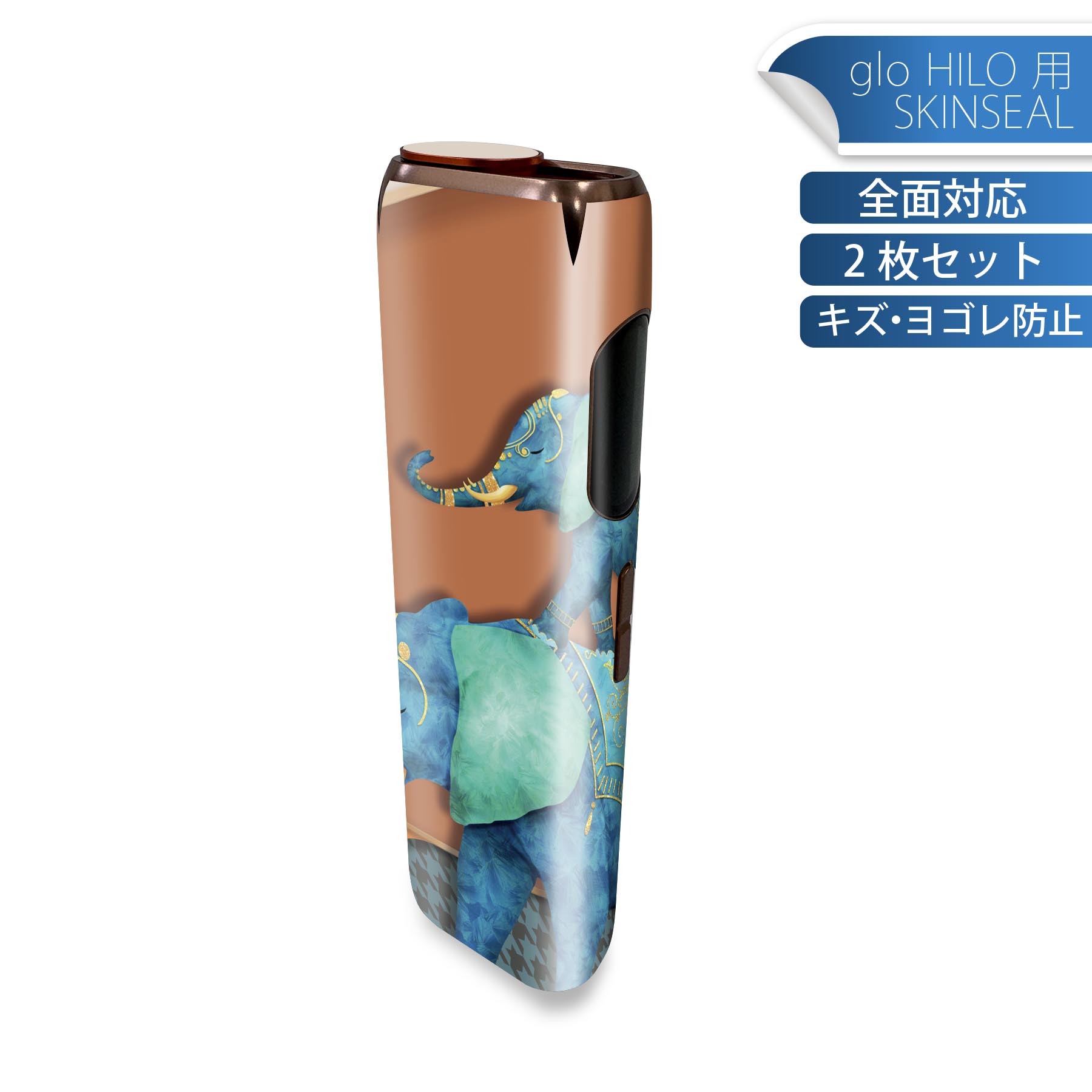 glo HILO 専用 デザインスキンシール 全面 2枚セットフルセット カバー ケース 保護 グロー グロウ ス..