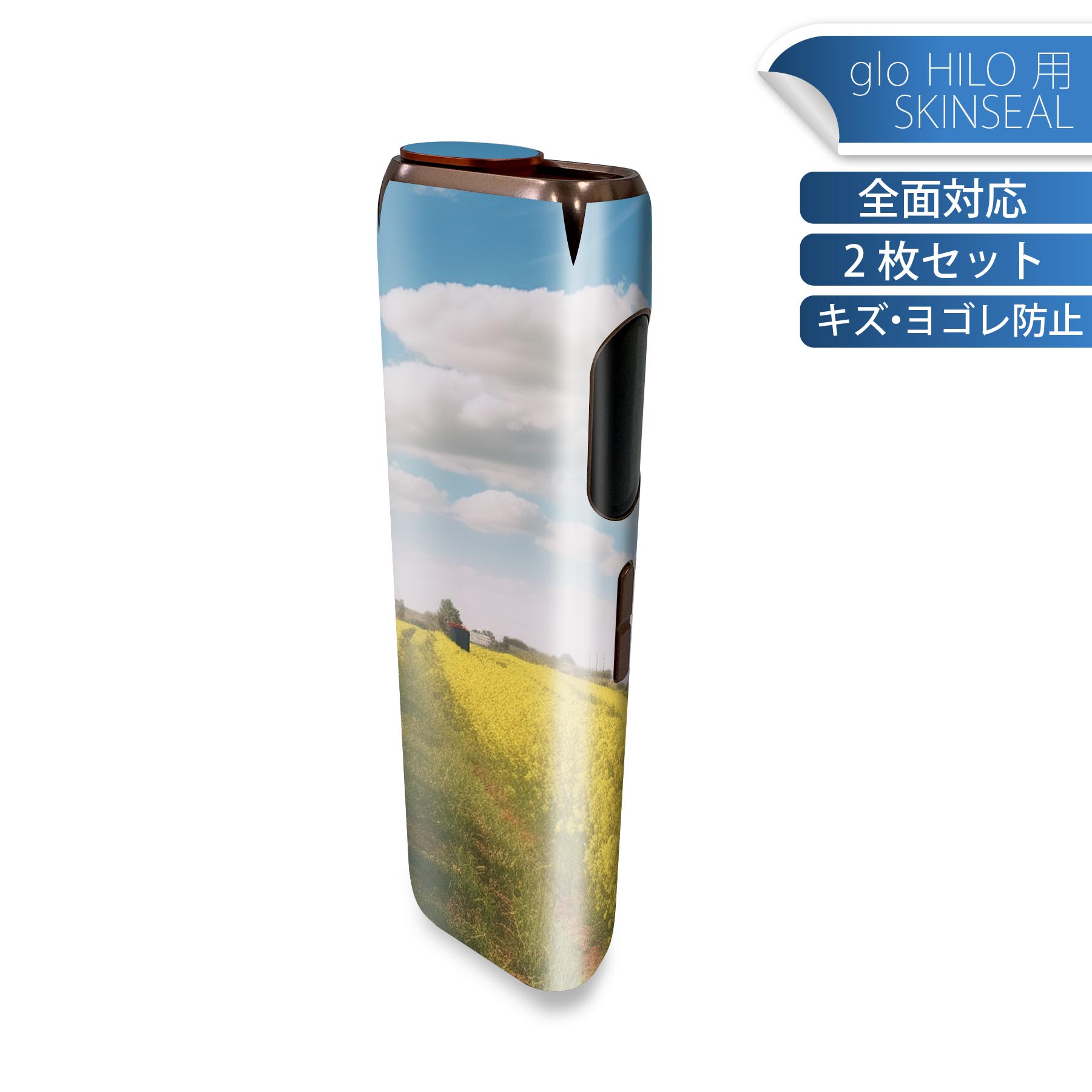 glo HILO 専用 デザインスキンシール 全面 2枚セットフルセット カバー ケース 保護 グロー グロウ ス..