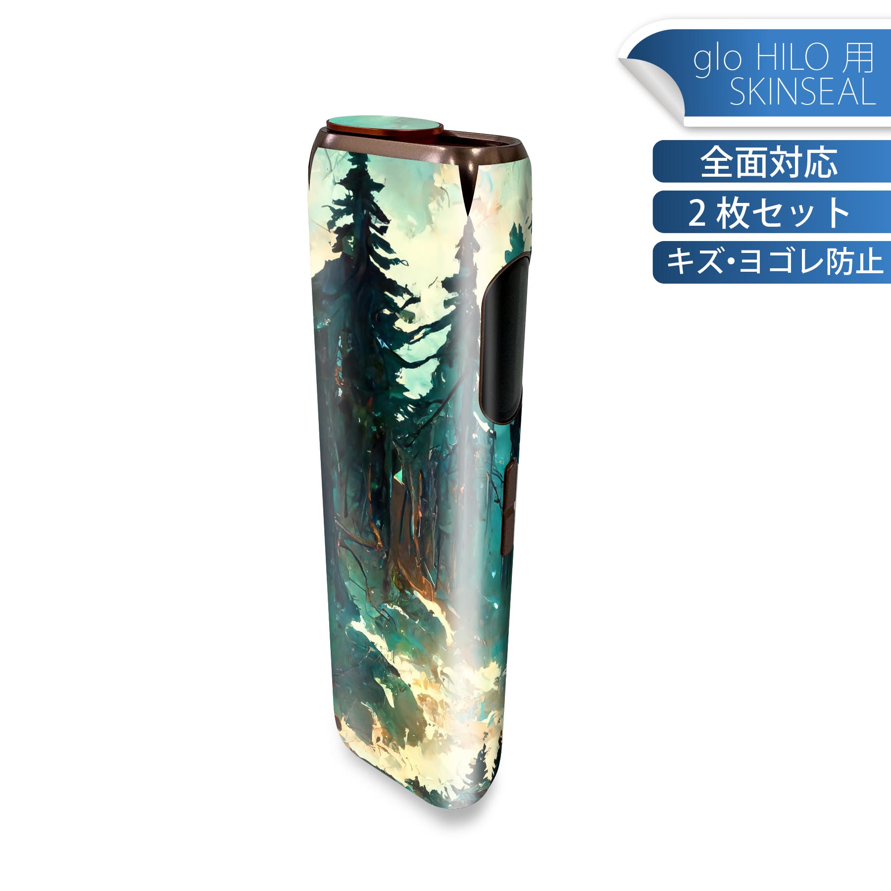 glo HILO 専用 デザインスキンシール 全面 2枚セットフルセット カバー ケース 保護 グロー グロウ ス..