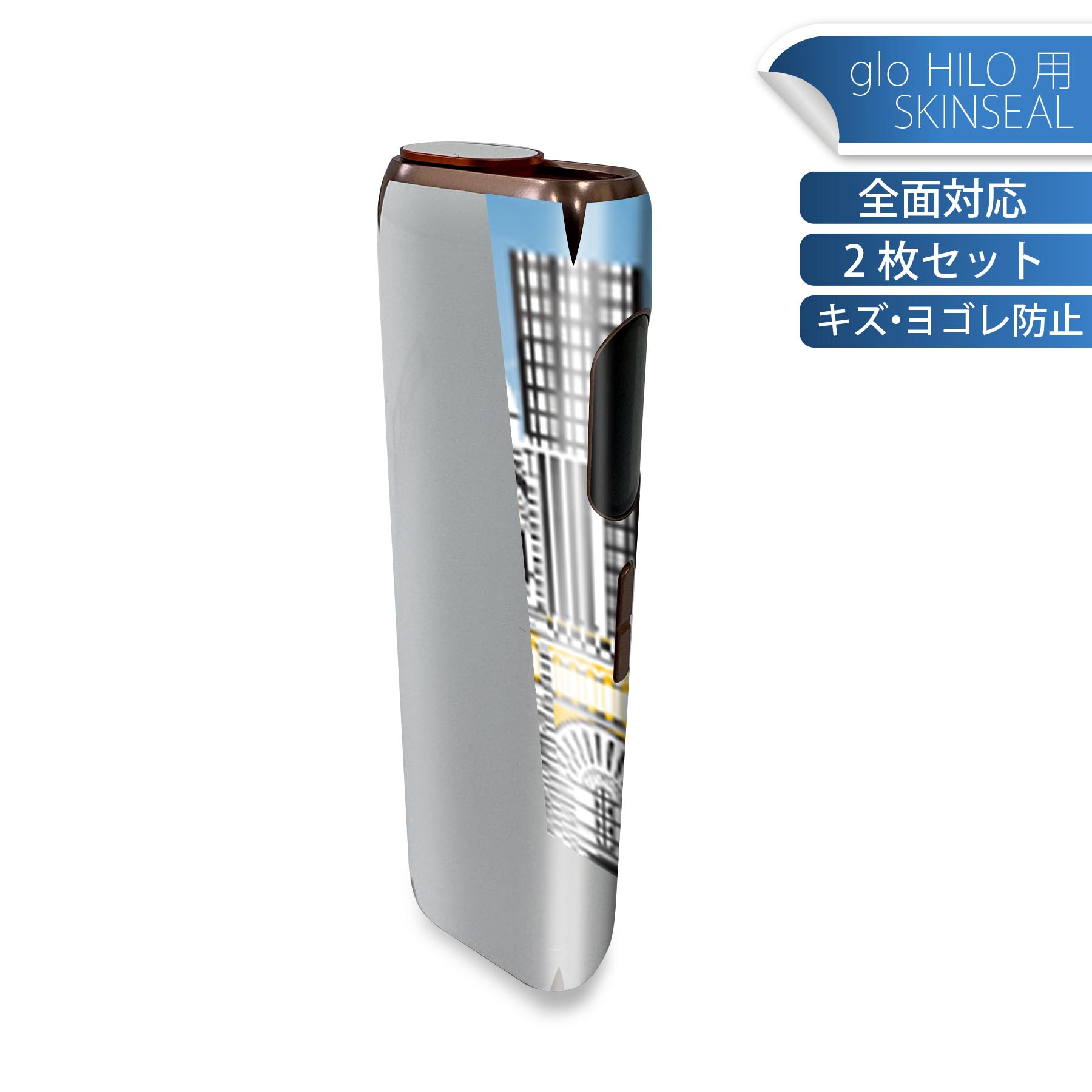 商品特徴・貼るだけでかんたん着せ替え、glo HILO 専用デザインスキンシール・高精細プリントで写真と遜色のない仕上がり！半光沢シートでしっとりツヤのある表現力・正面に加え、天面・底面シールがセットで一体感アップ！・ちょっとしたすり傷からglo hyperx2 本体を保護・接着部はエアフリー素材で気泡の心配も軽減・再剥離素材なので貼り付け時の調整も安心注意事項画像はサンプルですので、ご覧の環境によっては多少色味に違いを感じる場合がございます。 イメージと違った、モニターと色味が異なるという理由での交換や返金はご対応出来かねます。スキンシールのみの販売で、glo HILO 本体は付属しません。初回貼付時の位置調整や貼り直しは可能ですが、しっかりと押し付けて接着させた後の再剥離、再利用は保証しておりません。また接着部に油分や汚れが付着しますと角の部分は剥がれやすくなりますので、貼付時はあまり触れないようにご注意ください。無地のセミグロスシートにデザインをプリントした商品で、デコなどの加工はございません。 凹凸や光沢があるように見えたり布地や金属を素材にしたように見える商品もありますが、デザインの図版によるものです。印刷時に微妙な画像のズレが生じる場合がございます。ご注文後に1点1点制作する受注生産品の為、不良品以外のご返品や交換は固くお断りします。 発送について完全受注生産のハンドメイド商品となりますので、既製品と比べて発送までお時間を頂いています。 基本的に決済確認後、最大で10営業日での発送となります。繁忙期や休業日明けの場合はさらに時間がかかる場合があります。 その際には別途メールにてご連絡致します。メール便の場合、発送日から到着までに2?4日ほどかかる場合が多く、紛失などの保障もご対応できかねます。あらかじめご了承下さい。