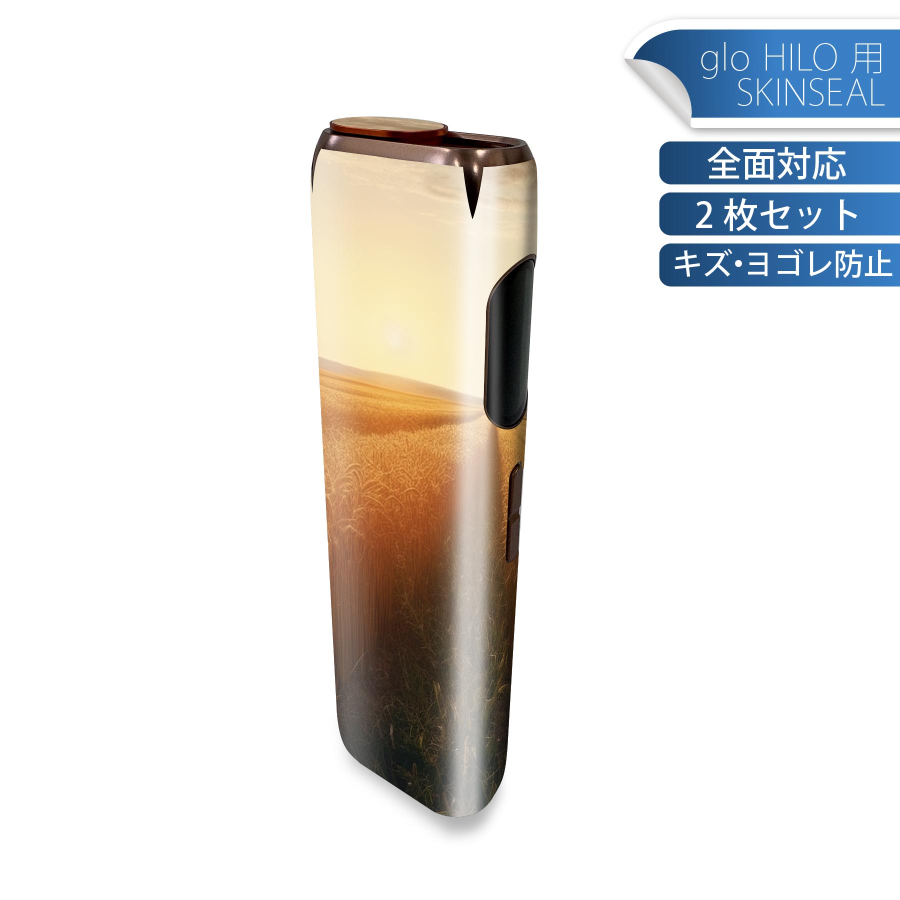 glo HILO 専用 デザインスキンシール 全面 2枚セットフルセット カバー ケース 保護 グロー グロウ ステッカー デコ アクセサリー ステッカー 保護シール 高品質再剥離性シート 033680 建物 紅葉