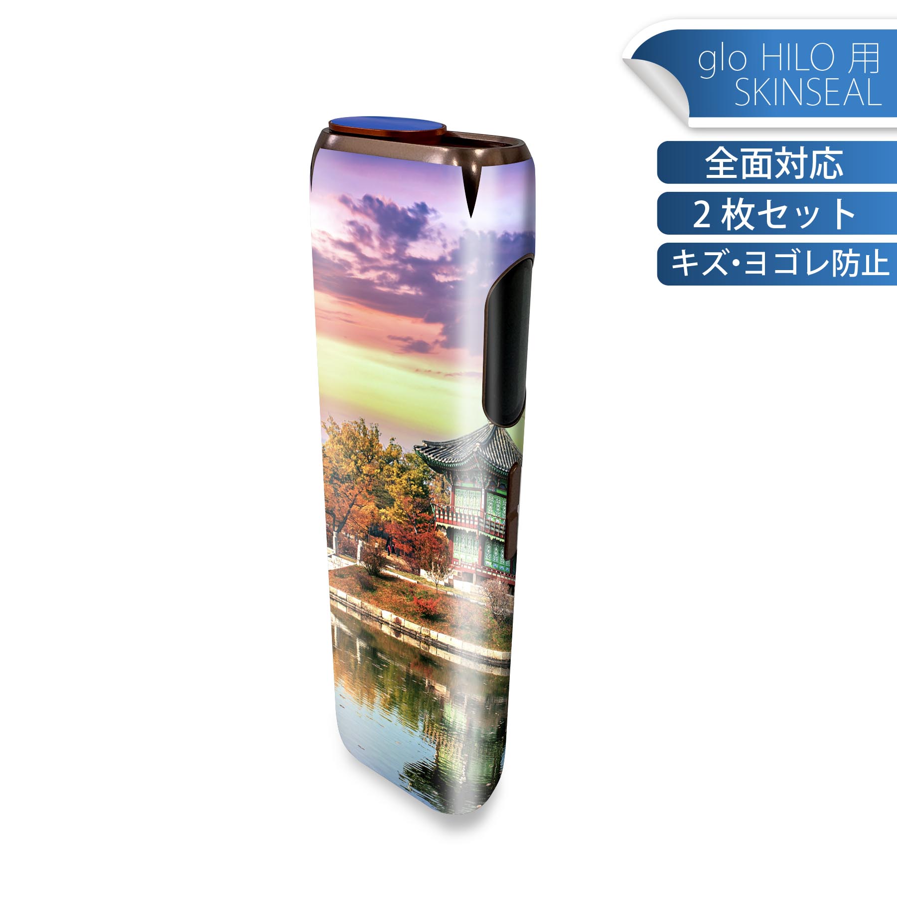 商品特徴・貼るだけでかんたん着せ替え、glo HILO 専用デザインスキンシール・高精細プリントで写真と遜色のない仕上がり！半光沢シートでしっとりツヤのある表現力・正面に加え、天面・底面シールがセットで一体感アップ！・ちょっとしたすり傷からglo hyperx2 本体を保護・接着部はエアフリー素材で気泡の心配も軽減・再剥離素材なので貼り付け時の調整も安心注意事項画像はサンプルですので、ご覧の環境によっては多少色味に違いを感じる場合がございます。 イメージと違った、モニターと色味が異なるという理由での交換や返金はご対応出来かねます。スキンシールのみの販売で、glo HILO 本体は付属しません。初回貼付時の位置調整や貼り直しは可能ですが、しっかりと押し付けて接着させた後の再剥離、再利用は保証しておりません。また接着部に油分や汚れが付着しますと角の部分は剥がれやすくなりますので、貼付時はあまり触れないようにご注意ください。無地のセミグロスシートにデザインをプリントした商品で、デコなどの加工はございません。 凹凸や光沢があるように見えたり布地や金属を素材にしたように見える商品もありますが、デザインの図版によるものです。印刷時に微妙な画像のズレが生じる場合がございます。ご注文後に1点1点制作する受注生産品の為、不良品以外のご返品や交換は固くお断りします。 発送について完全受注生産のハンドメイド商品となりますので、既製品と比べて発送までお時間を頂いています。 基本的に決済確認後、最大で10営業日での発送となります。繁忙期や休業日明けの場合はさらに時間がかかる場合があります。 その際には別途メールにてご連絡致します。メール便の場合、発送日から到着までに2?4日ほどかかる場合が多く、紛失などの保障もご対応できかねます。あらかじめご了承下さい。