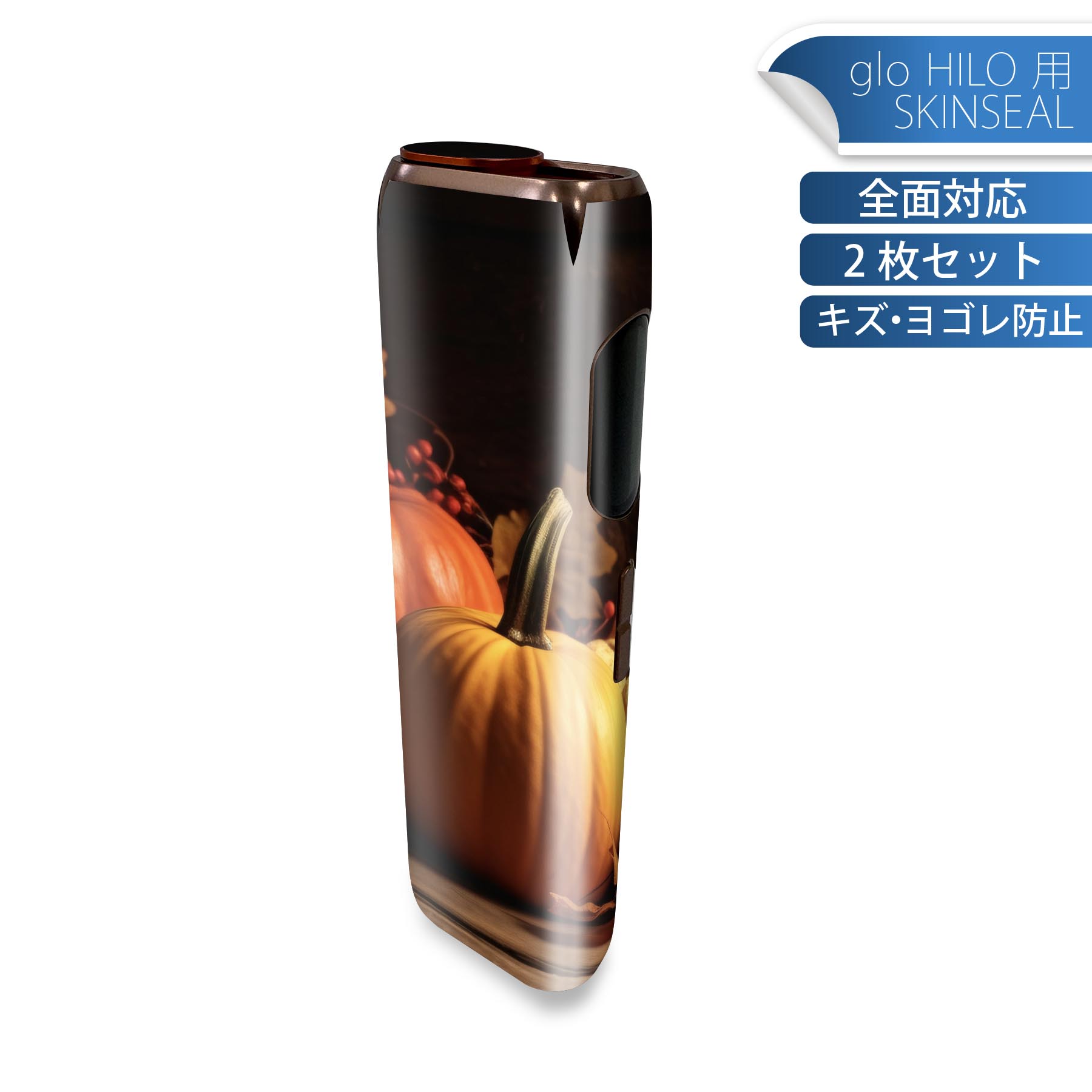 glo HILO 専用 デザインスキンシール 全面 2枚セットフルセット カバー ケース 保護 グロー グロウ ステッカー デコ アクセサリー ステッカー 保護シール 高品質再剥離性シート 033685 馬模様