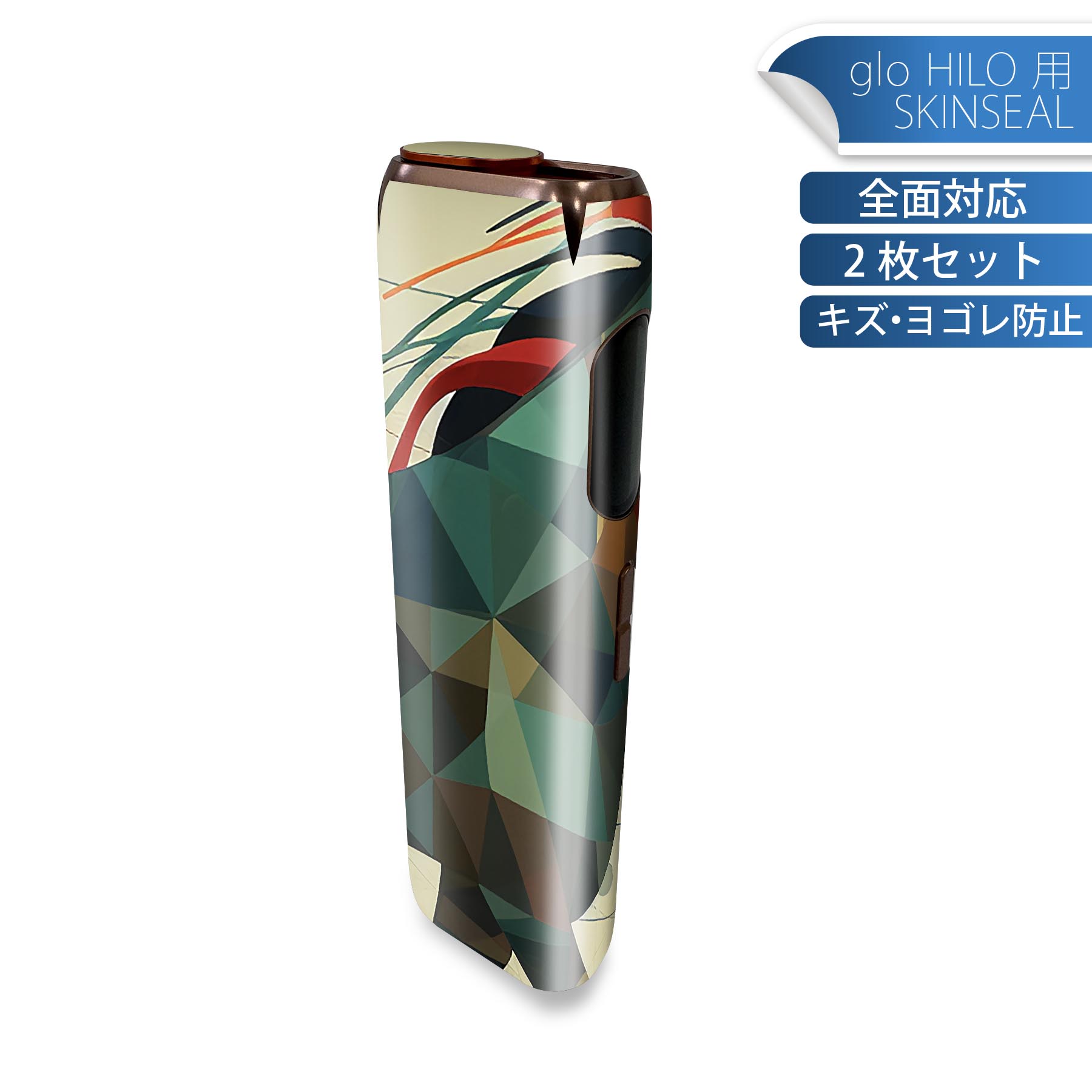 商品特徴・貼るだけでかんたん着せ替え、glo HILO 専用デザインスキンシール・高精細プリントで写真と遜色のない仕上がり！半光沢シートでしっとりツヤのある表現力・正面に加え、天面・底面シールがセットで一体感アップ！・ちょっとしたすり傷から...