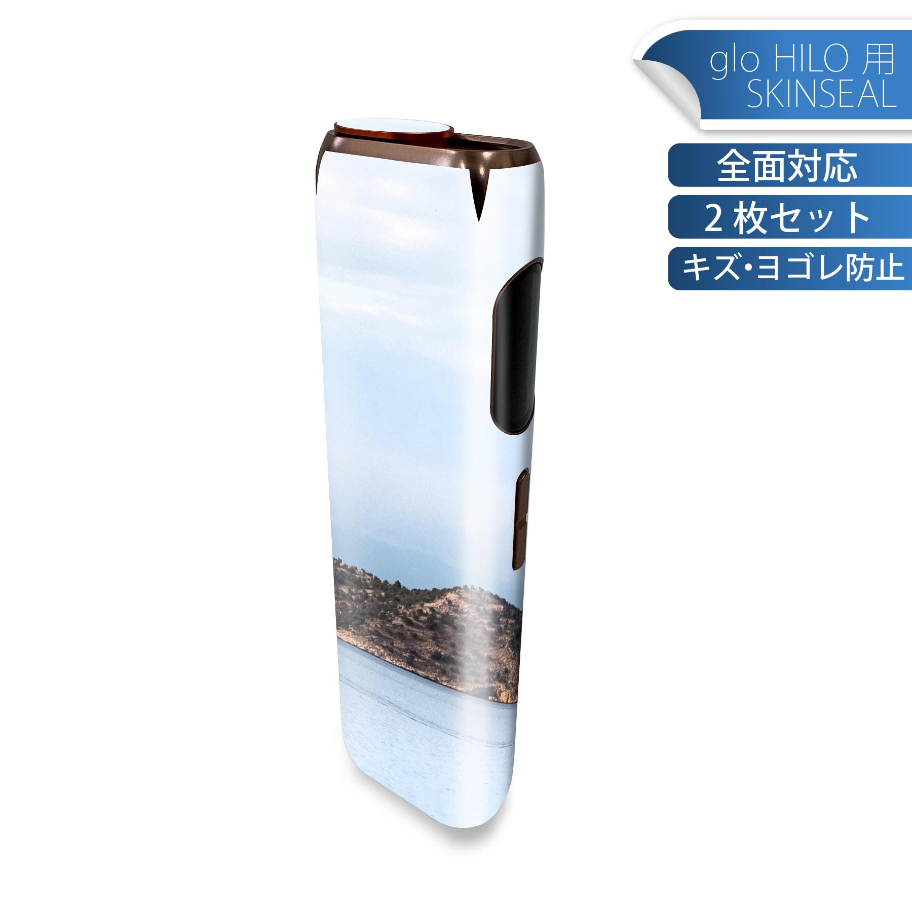 glo HILO 専用 デザインスキンシール 全面 2枚セットフルセット カバー ケース 保護 グロー グロウ ス..