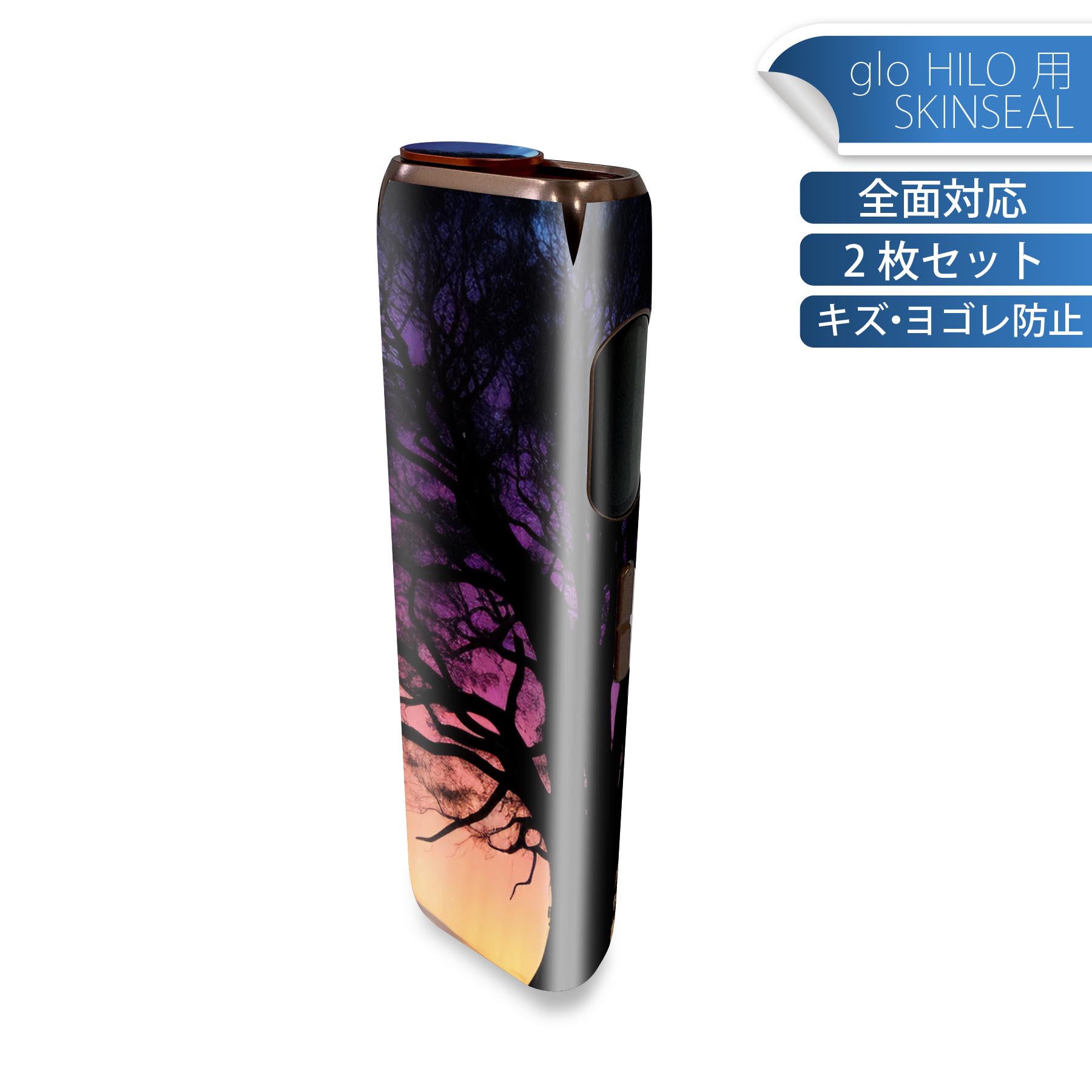 商品特徴・貼るだけでかんたん着せ替え、glo HILO 専用デザインスキンシール・高精細プリントで写真と遜色のない仕上がり！半光沢シートでしっとりツヤのある表現力・正面に加え、天面・底面シールがセットで一体感アップ！・ちょっとしたすり傷からglo hyperx2 本体を保護・接着部はエアフリー素材で気泡の心配も軽減・再剥離素材なので貼り付け時の調整も安心注意事項画像はサンプルですので、ご覧の環境によっては多少色味に違いを感じる場合がございます。 イメージと違った、モニターと色味が異なるという理由での交換や返金はご対応出来かねます。スキンシールのみの販売で、glo HILO 本体は付属しません。初回貼付時の位置調整や貼り直しは可能ですが、しっかりと押し付けて接着させた後の再剥離、再利用は保証しておりません。また接着部に油分や汚れが付着しますと角の部分は剥がれやすくなりますので、貼付時はあまり触れないようにご注意ください。無地のセミグロスシートにデザインをプリントした商品で、デコなどの加工はございません。 凹凸や光沢があるように見えたり布地や金属を素材にしたように見える商品もありますが、デザインの図版によるものです。印刷時に微妙な画像のズレが生じる場合がございます。ご注文後に1点1点制作する受注生産品の為、不良品以外のご返品や交換は固くお断りします。 発送について完全受注生産のハンドメイド商品となりますので、既製品と比べて発送までお時間を頂いています。 基本的に決済確認後、最大で10営業日での発送となります。繁忙期や休業日明けの場合はさらに時間がかかる場合があります。 その際には別途メールにてご連絡致します。メール便の場合、発送日から到着までに2?4日ほどかかる場合が多く、紛失などの保障もご対応できかねます。あらかじめご了承下さい。