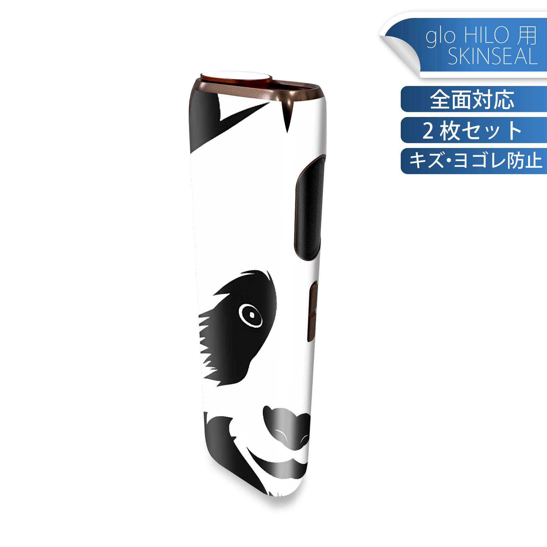 商品特徴・貼るだけでかんたん着せ替え、glo HILO 専用デザインスキンシール・高精細プリントで写真と遜色のない仕上がり！半光沢シートでしっとりツヤのある表現力・正面に加え、天面・底面シールがセットで一体感アップ！・ちょっとしたすり傷からglo hyperx2 本体を保護・接着部はエアフリー素材で気泡の心配も軽減・再剥離素材なので貼り付け時の調整も安心注意事項画像はサンプルですので、ご覧の環境によっては多少色味に違いを感じる場合がございます。 イメージと違った、モニターと色味が異なるという理由での交換や返金はご対応出来かねます。スキンシールのみの販売で、glo HILO 本体は付属しません。初回貼付時の位置調整や貼り直しは可能ですが、しっかりと押し付けて接着させた後の再剥離、再利用は保証しておりません。また接着部に油分や汚れが付着しますと角の部分は剥がれやすくなりますので、貼付時はあまり触れないようにご注意ください。無地のセミグロスシートにデザインをプリントした商品で、デコなどの加工はございません。 凹凸や光沢があるように見えたり布地や金属を素材にしたように見える商品もありますが、デザインの図版によるものです。印刷時に微妙な画像のズレが生じる場合がございます。ご注文後に1点1点制作する受注生産品の為、不良品以外のご返品や交換は固くお断りします。 発送について完全受注生産のハンドメイド商品となりますので、既製品と比べて発送までお時間を頂いています。 基本的に決済確認後、最大で10営業日での発送となります。繁忙期や休業日明けの場合はさらに時間がかかる場合があります。 その際には別途メールにてご連絡致します。メール便の場合、発送日から到着までに2?4日ほどかかる場合が多く、紛失などの保障もご対応できかねます。あらかじめご了承下さい。