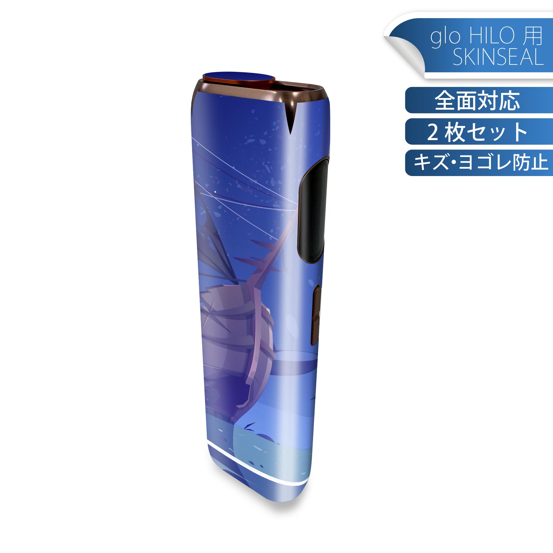 商品特徴・貼るだけでかんたん着せ替え、glo HILO 専用デザインスキンシール・高精細プリントで写真と遜色のない仕上がり！半光沢シートでしっとりツヤのある表現力・正面に加え、天面・底面シールがセットで一体感アップ！・ちょっとしたすり傷からglo hyperx2 本体を保護・接着部はエアフリー素材で気泡の心配も軽減・再剥離素材なので貼り付け時の調整も安心注意事項画像はサンプルですので、ご覧の環境によっては多少色味に違いを感じる場合がございます。 イメージと違った、モニターと色味が異なるという理由での交換や返金はご対応出来かねます。スキンシールのみの販売で、glo HILO 本体は付属しません。初回貼付時の位置調整や貼り直しは可能ですが、しっかりと押し付けて接着させた後の再剥離、再利用は保証しておりません。また接着部に油分や汚れが付着しますと角の部分は剥がれやすくなりますので、貼付時はあまり触れないようにご注意ください。無地のセミグロスシートにデザインをプリントした商品で、デコなどの加工はございません。 凹凸や光沢があるように見えたり布地や金属を素材にしたように見える商品もありますが、デザインの図版によるものです。印刷時に微妙な画像のズレが生じる場合がございます。ご注文後に1点1点制作する受注生産品の為、不良品以外のご返品や交換は固くお断りします。 発送について完全受注生産のハンドメイド商品となりますので、既製品と比べて発送までお時間を頂いています。 基本的に決済確認後、最大で10営業日での発送となります。繁忙期や休業日明けの場合はさらに時間がかかる場合があります。 その際には別途メールにてご連絡致します。メール便の場合、発送日から到着までに2?4日ほどかかる場合が多く、紛失などの保障もご対応できかねます。あらかじめご了承下さい。