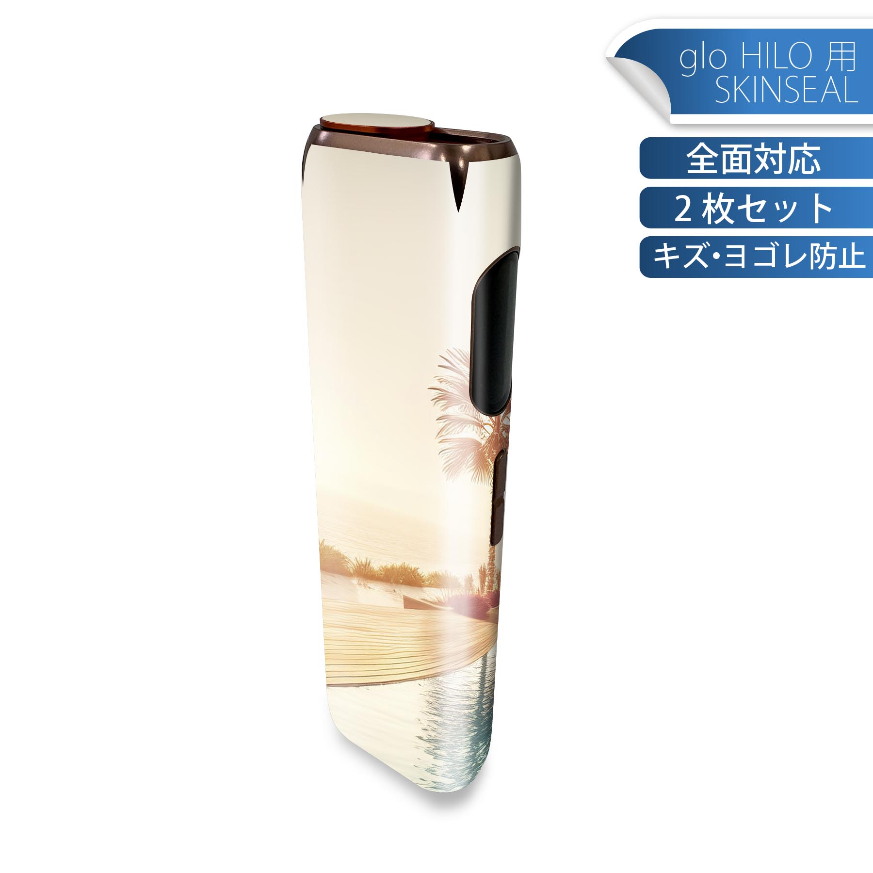 商品特徴・貼るだけでかんたん着せ替え、glo HILO 専用デザインスキンシール・高精細プリントで写真と遜色のない仕上がり！半光沢シートでしっとりツヤのある表現力・正面に加え、天面・底面シールがセットで一体感アップ！・ちょっとしたすり傷からglo hyperx2 本体を保護・接着部はエアフリー素材で気泡の心配も軽減・再剥離素材なので貼り付け時の調整も安心注意事項画像はサンプルですので、ご覧の環境によっては多少色味に違いを感じる場合がございます。 イメージと違った、モニターと色味が異なるという理由での交換や返金はご対応出来かねます。スキンシールのみの販売で、glo HILO 本体は付属しません。初回貼付時の位置調整や貼り直しは可能ですが、しっかりと押し付けて接着させた後の再剥離、再利用は保証しておりません。また接着部に油分や汚れが付着しますと角の部分は剥がれやすくなりますので、貼付時はあまり触れないようにご注意ください。無地のセミグロスシートにデザインをプリントした商品で、デコなどの加工はございません。 凹凸や光沢があるように見えたり布地や金属を素材にしたように見える商品もありますが、デザインの図版によるものです。印刷時に微妙な画像のズレが生じる場合がございます。ご注文後に1点1点制作する受注生産品の為、不良品以外のご返品や交換は固くお断りします。 発送について完全受注生産のハンドメイド商品となりますので、既製品と比べて発送までお時間を頂いています。 基本的に決済確認後、最大で10営業日での発送となります。繁忙期や休業日明けの場合はさらに時間がかかる場合があります。 その際には別途メールにてご連絡致します。メール便の場合、発送日から到着までに2?4日ほどかかる場合が多く、紛失などの保障もご対応できかねます。あらかじめご了承下さい。