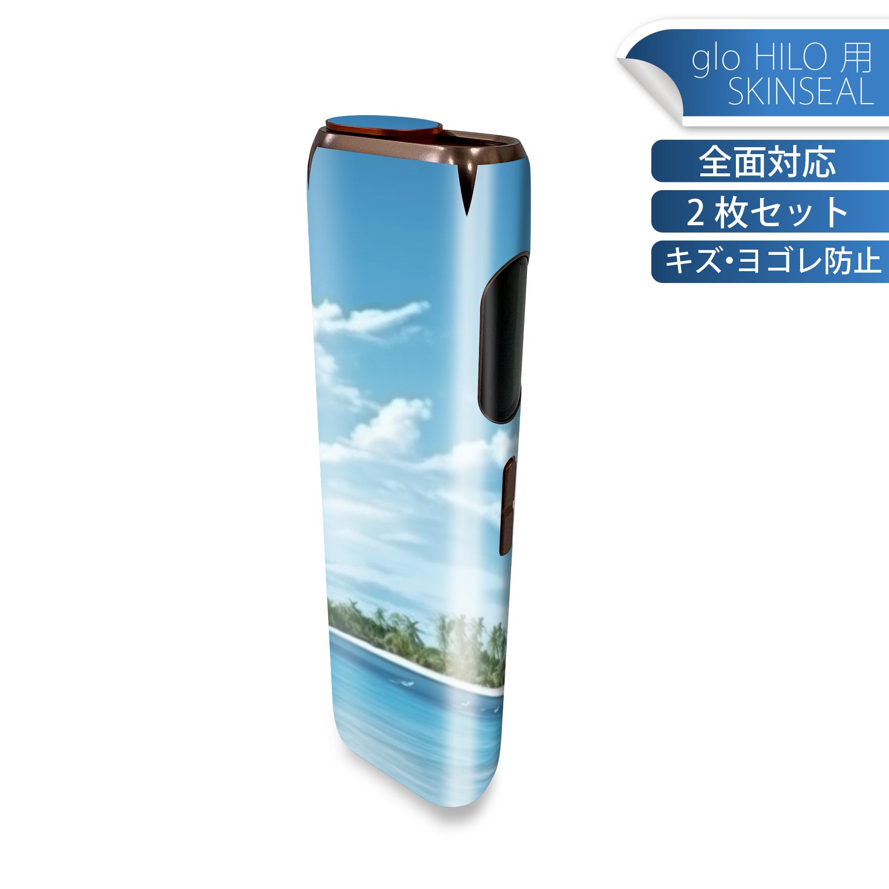 商品特徴・貼るだけでかんたん着せ替え、glo HILO 専用デザインスキンシール・高精細プリントで写真と遜色のない仕上がり！半光沢シートでしっとりツヤのある表現力・正面に加え、天面・底面シールがセットで一体感アップ！・ちょっとしたすり傷からglo hyperx2 本体を保護・接着部はエアフリー素材で気泡の心配も軽減・再剥離素材なので貼り付け時の調整も安心注意事項画像はサンプルですので、ご覧の環境によっては多少色味に違いを感じる場合がございます。 イメージと違った、モニターと色味が異なるという理由での交換や返金はご対応出来かねます。スキンシールのみの販売で、glo HILO 本体は付属しません。初回貼付時の位置調整や貼り直しは可能ですが、しっかりと押し付けて接着させた後の再剥離、再利用は保証しておりません。また接着部に油分や汚れが付着しますと角の部分は剥がれやすくなりますので、貼付時はあまり触れないようにご注意ください。無地のセミグロスシートにデザインをプリントした商品で、デコなどの加工はございません。 凹凸や光沢があるように見えたり布地や金属を素材にしたように見える商品もありますが、デザインの図版によるものです。印刷時に微妙な画像のズレが生じる場合がございます。ご注文後に1点1点制作する受注生産品の為、不良品以外のご返品や交換は固くお断りします。 発送について完全受注生産のハンドメイド商品となりますので、既製品と比べて発送までお時間を頂いています。 基本的に決済確認後、最大で10営業日での発送となります。繁忙期や休業日明けの場合はさらに時間がかかる場合があります。 その際には別途メールにてご連絡致します。メール便の場合、発送日から到着までに2?4日ほどかかる場合が多く、紛失などの保障もご対応できかねます。あらかじめご了承下さい。