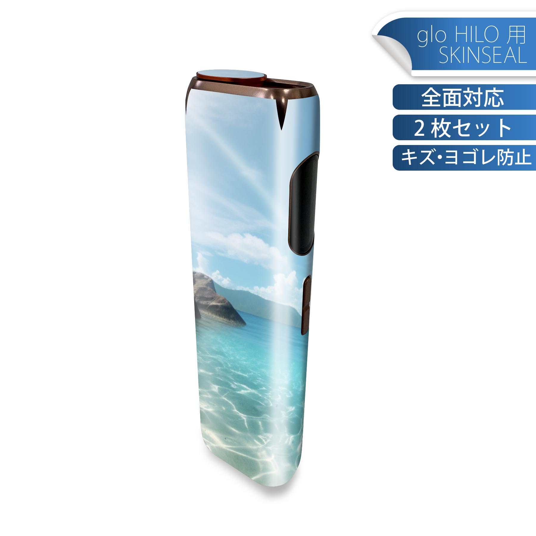 商品特徴・貼るだけでかんたん着せ替え、glo HILO 専用デザインスキンシール・高精細プリントで写真と遜色のない仕上がり！半光沢シートでしっとりツヤのある表現力・正面に加え、天面・底面シールがセットで一体感アップ！・ちょっとしたすり傷からglo hyperx2 本体を保護・接着部はエアフリー素材で気泡の心配も軽減・再剥離素材なので貼り付け時の調整も安心注意事項画像はサンプルですので、ご覧の環境によっては多少色味に違いを感じる場合がございます。 イメージと違った、モニターと色味が異なるという理由での交換や返金はご対応出来かねます。スキンシールのみの販売で、glo HILO 本体は付属しません。初回貼付時の位置調整や貼り直しは可能ですが、しっかりと押し付けて接着させた後の再剥離、再利用は保証しておりません。また接着部に油分や汚れが付着しますと角の部分は剥がれやすくなりますので、貼付時はあまり触れないようにご注意ください。無地のセミグロスシートにデザインをプリントした商品で、デコなどの加工はございません。 凹凸や光沢があるように見えたり布地や金属を素材にしたように見える商品もありますが、デザインの図版によるものです。印刷時に微妙な画像のズレが生じる場合がございます。ご注文後に1点1点制作する受注生産品の為、不良品以外のご返品や交換は固くお断りします。 発送について完全受注生産のハンドメイド商品となりますので、既製品と比べて発送までお時間を頂いています。 基本的に決済確認後、最大で10営業日での発送となります。繁忙期や休業日明けの場合はさらに時間がかかる場合があります。 その際には別途メールにてご連絡致します。メール便の場合、発送日から到着までに2?4日ほどかかる場合が多く、紛失などの保障もご対応できかねます。あらかじめご了承下さい。