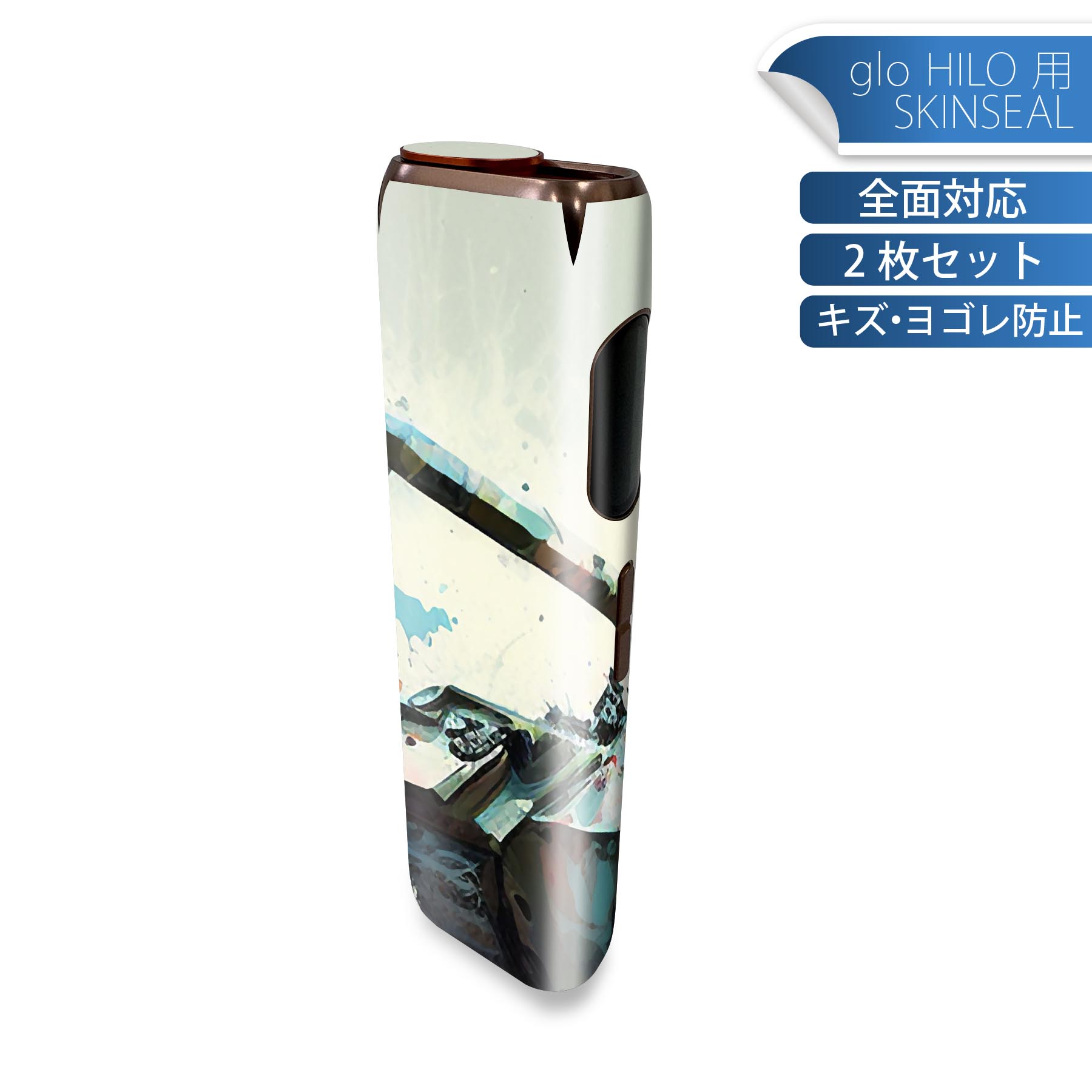 glo HILO 専用 デザインスキンシール 全面 2枚セットフルセット カバー ケース 保護 グロー グロウ ス..