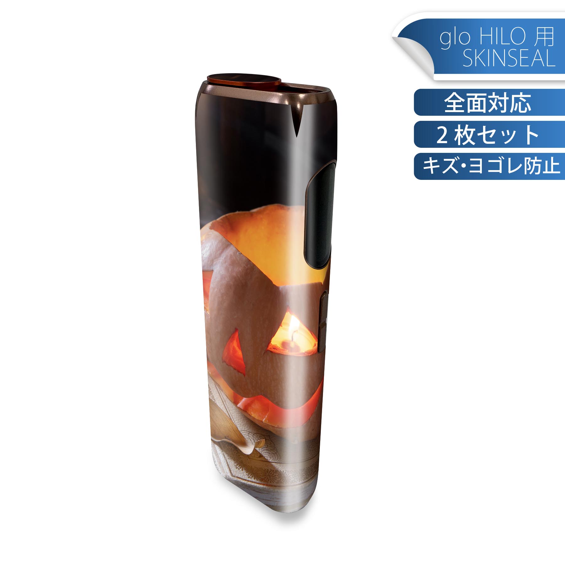 商品特徴・貼るだけでかんたん着せ替え、glo HILO 専用デザインスキンシール・高精細プリントで写真と遜色のない仕上がり！半光沢シートでしっとりツヤのある表現力・正面に加え、天面・底面シールがセットで一体感アップ！・ちょっとしたすり傷からglo hyperx2 本体を保護・接着部はエアフリー素材で気泡の心配も軽減・再剥離素材なので貼り付け時の調整も安心注意事項画像はサンプルですので、ご覧の環境によっては多少色味に違いを感じる場合がございます。 イメージと違った、モニターと色味が異なるという理由での交換や返金はご対応出来かねます。スキンシールのみの販売で、glo HILO 本体は付属しません。初回貼付時の位置調整や貼り直しは可能ですが、しっかりと押し付けて接着させた後の再剥離、再利用は保証しておりません。また接着部に油分や汚れが付着しますと角の部分は剥がれやすくなりますので、貼付時はあまり触れないようにご注意ください。無地のセミグロスシートにデザインをプリントした商品で、デコなどの加工はございません。 凹凸や光沢があるように見えたり布地や金属を素材にしたように見える商品もありますが、デザインの図版によるものです。印刷時に微妙な画像のズレが生じる場合がございます。ご注文後に1点1点制作する受注生産品の為、不良品以外のご返品や交換は固くお断りします。 発送について完全受注生産のハンドメイド商品となりますので、既製品と比べて発送までお時間を頂いています。 基本的に決済確認後、最大で10営業日での発送となります。繁忙期や休業日明けの場合はさらに時間がかかる場合があります。 その際には別途メールにてご連絡致します。メール便の場合、発送日から到着までに2?4日ほどかかる場合が多く、紛失などの保障もご対応できかねます。あらかじめご了承下さい。