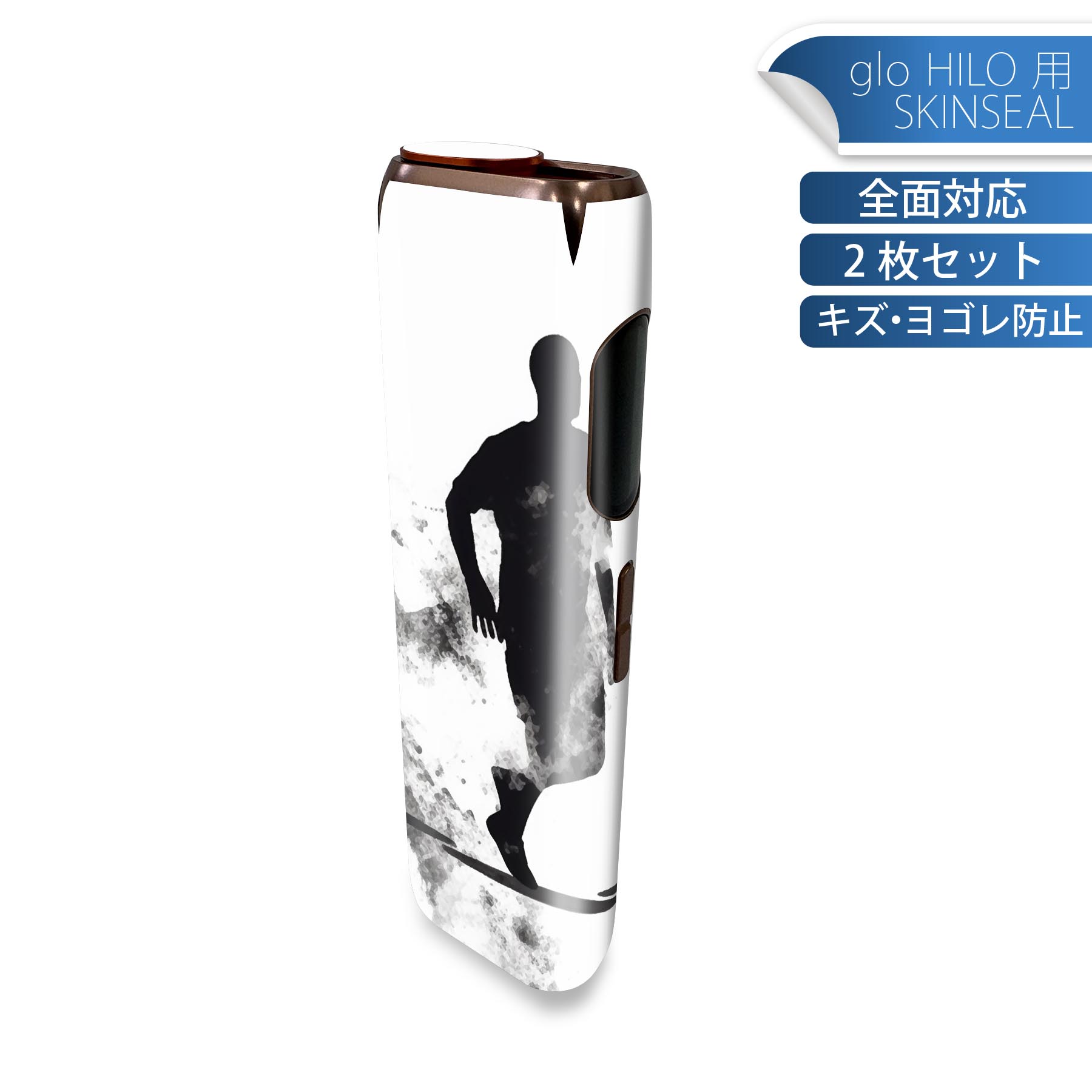 glo HILO 専用 デザインスキンシール 全面 2枚セットフルセット カバー ケース 保護 グロー グロウ ステッカー デコ アクセサリー ステッカー 保護シール 高品質再剥離性シート 033818 人 シルエット
