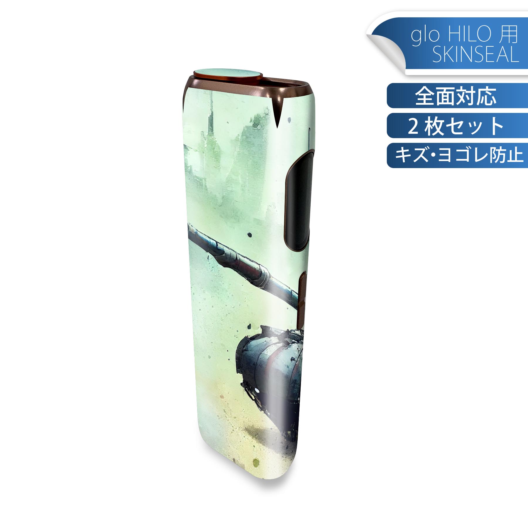 glo HILO 専用 デザインスキンシール 全面 2枚セットフルセット カバー ケース 保護 グロー グロウ ス..