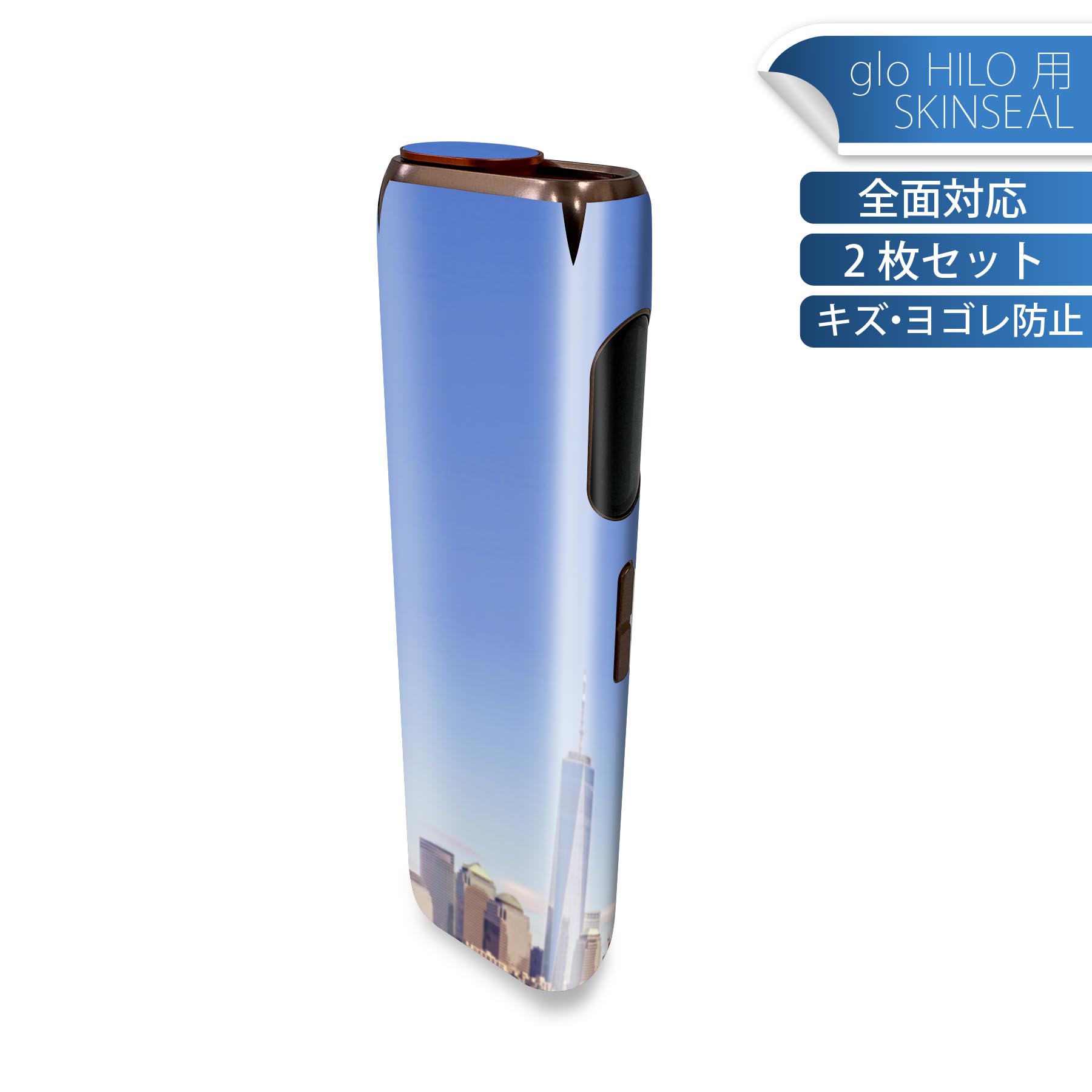 glo HILO 専用 デザインスキンシール 全面 2枚セットフルセット カバー ケース 保護 グロー グロウ ステッカー デコ アクセサリー ステッカー 保護シール 高品質再剥離性シート 033833 自由の女神 アメリカ