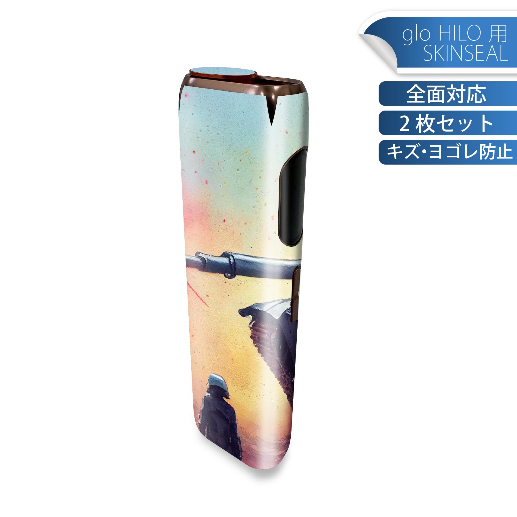 glo HILO 専用 デザインスキンシール 全面 2枚セットフルセット カバー ケース 保護 グロー グロウ ス..