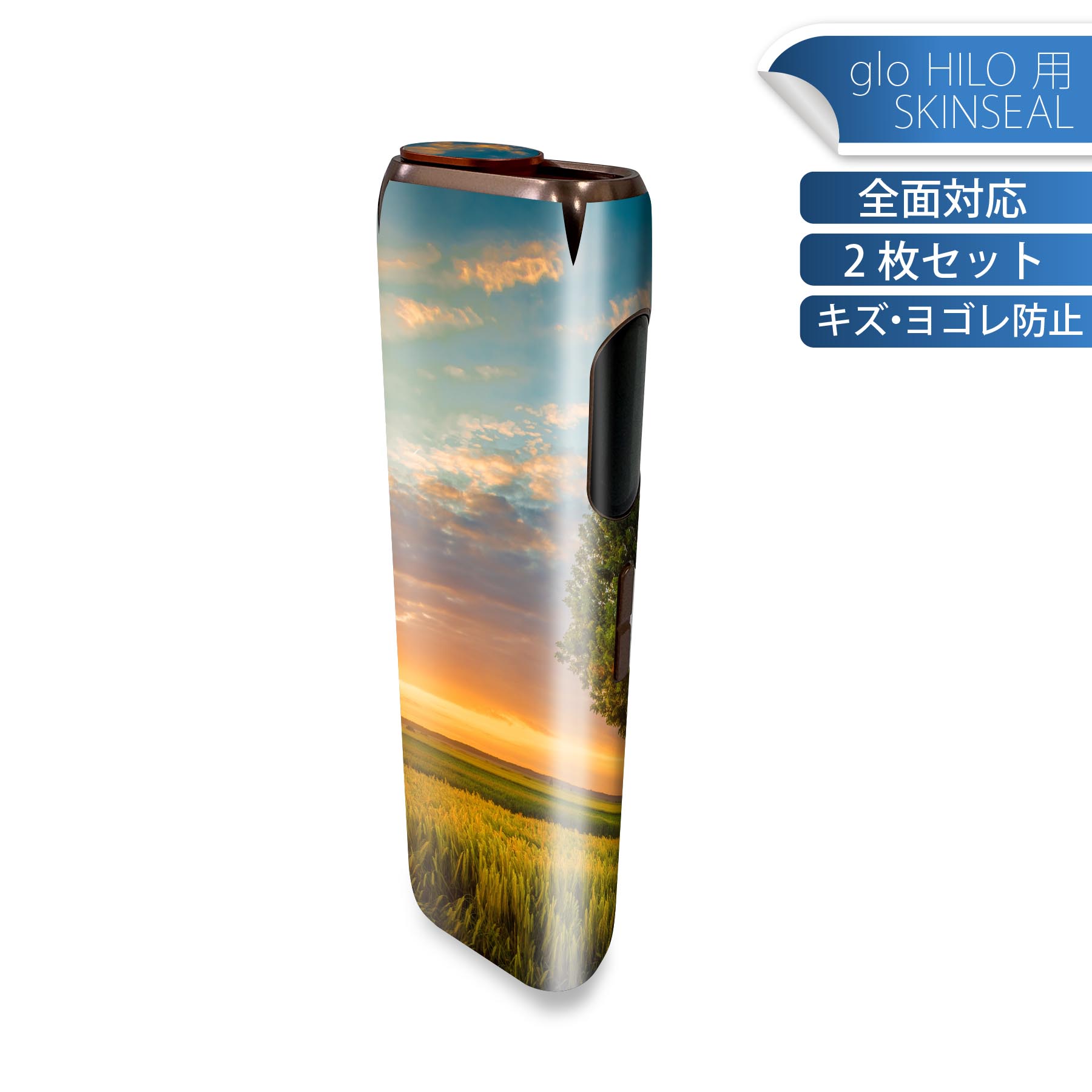glo HILO 専用 デザインスキンシール 全面 2枚セットフルセット カバー ケース 保護 グロー グロウ ス..