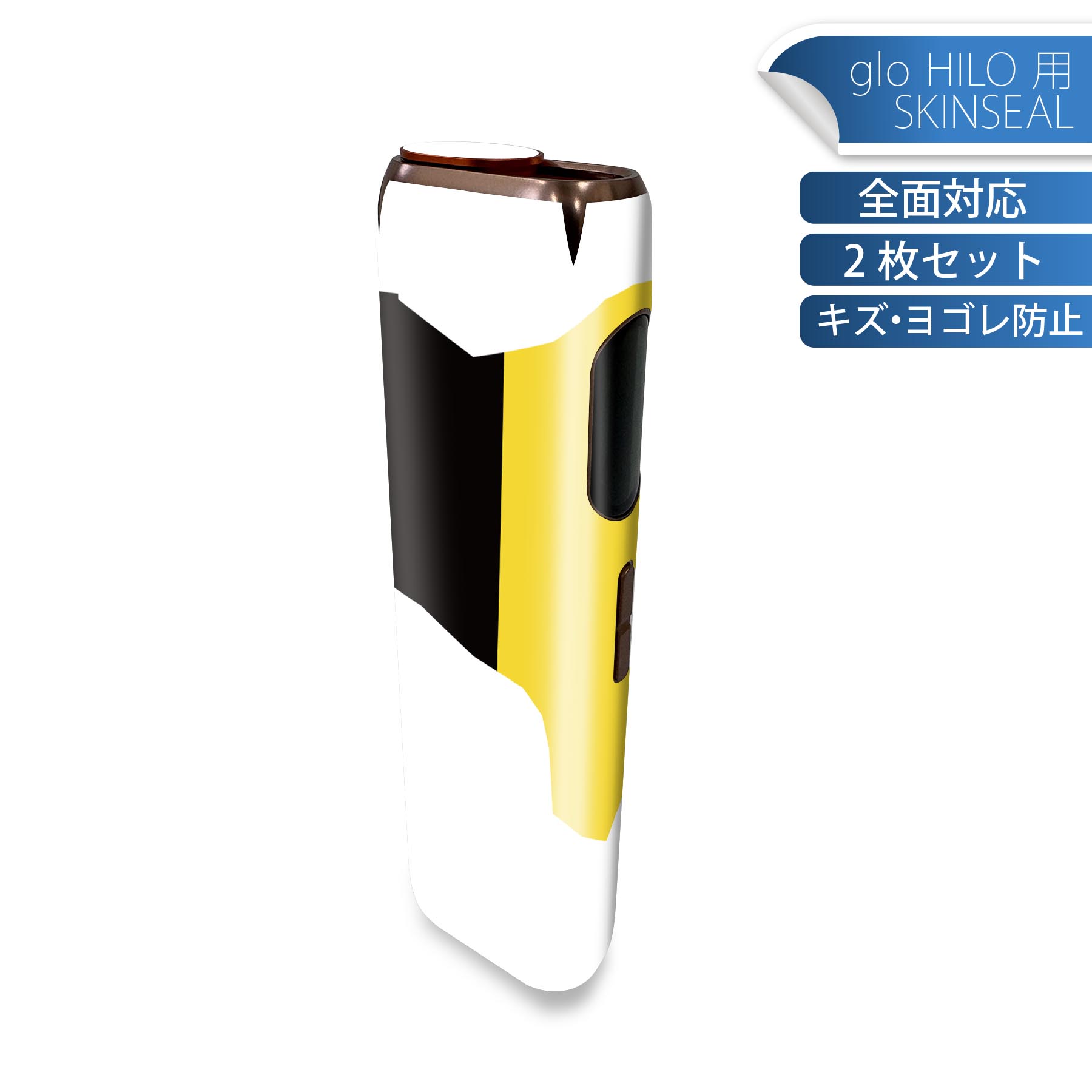 商品特徴・貼るだけでかんたん着せ替え、glo HILO 専用デザインスキンシール・高精細プリントで写真と遜色のない仕上がり！半光沢シートでしっとりツヤのある表現力・正面に加え、天面・底面シールがセットで一体感アップ！・ちょっとしたすり傷からglo hyperx2 本体を保護・接着部はエアフリー素材で気泡の心配も軽減・再剥離素材なので貼り付け時の調整も安心注意事項画像はサンプルですので、ご覧の環境によっては多少色味に違いを感じる場合がございます。 イメージと違った、モニターと色味が異なるという理由での交換や返金はご対応出来かねます。スキンシールのみの販売で、glo HILO 本体は付属しません。初回貼付時の位置調整や貼り直しは可能ですが、しっかりと押し付けて接着させた後の再剥離、再利用は保証しておりません。また接着部に油分や汚れが付着しますと角の部分は剥がれやすくなりますので、貼付時はあまり触れないようにご注意ください。無地のセミグロスシートにデザインをプリントした商品で、デコなどの加工はございません。 凹凸や光沢があるように見えたり布地や金属を素材にしたように見える商品もありますが、デザインの図版によるものです。印刷時に微妙な画像のズレが生じる場合がございます。ご注文後に1点1点制作する受注生産品の為、不良品以外のご返品や交換は固くお断りします。 発送について完全受注生産のハンドメイド商品となりますので、既製品と比べて発送までお時間を頂いています。 基本的に決済確認後、最大で10営業日での発送となります。繁忙期や休業日明けの場合はさらに時間がかかる場合があります。 その際には別途メールにてご連絡致します。メール便の場合、発送日から到着までに2?4日ほどかかる場合が多く、紛失などの保障もご対応できかねます。あらかじめご了承下さい。