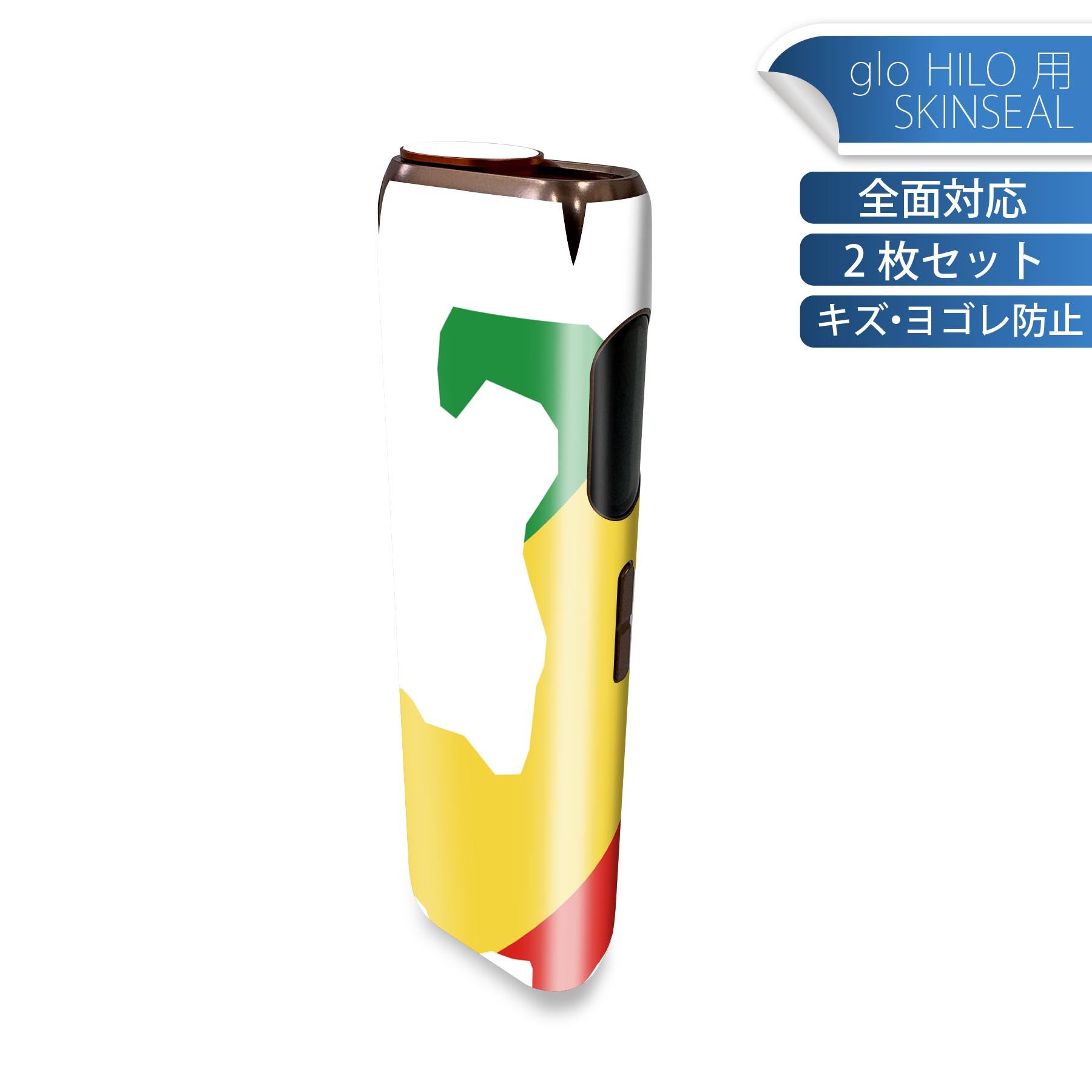 商品特徴・貼るだけでかんたん着せ替え、glo HILO 専用デザインスキンシール・高精細プリントで写真と遜色のない仕上がり！半光沢シートでしっとりツヤのある表現力・正面に加え、天面・底面シールがセットで一体感アップ！・ちょっとしたすり傷から...