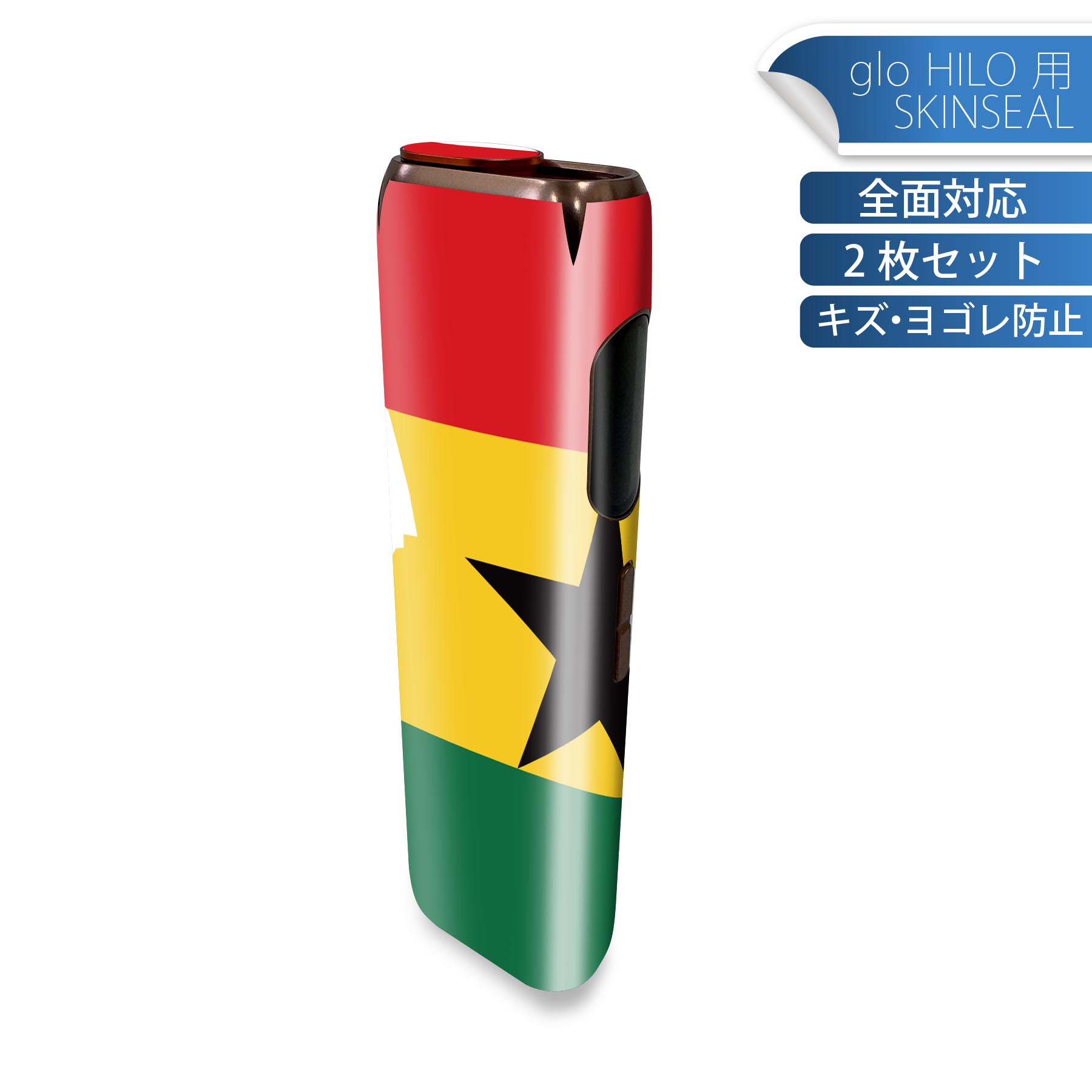 商品特徴・貼るだけでかんたん着せ替え、glo HILO 専用デザインスキンシール・高精細プリントで写真と遜色のない仕上がり！半光沢シートでしっとりツヤのある表現力・正面に加え、天面・底面シールがセットで一体感アップ！・ちょっとしたすり傷からglo hyperx2 本体を保護・接着部はエアフリー素材で気泡の心配も軽減・再剥離素材なので貼り付け時の調整も安心注意事項画像はサンプルですので、ご覧の環境によっては多少色味に違いを感じる場合がございます。 イメージと違った、モニターと色味が異なるという理由での交換や返金はご対応出来かねます。スキンシールのみの販売で、glo HILO 本体は付属しません。初回貼付時の位置調整や貼り直しは可能ですが、しっかりと押し付けて接着させた後の再剥離、再利用は保証しておりません。また接着部に油分や汚れが付着しますと角の部分は剥がれやすくなりますので、貼付時はあまり触れないようにご注意ください。無地のセミグロスシートにデザインをプリントした商品で、デコなどの加工はございません。 凹凸や光沢があるように見えたり布地や金属を素材にしたように見える商品もありますが、デザインの図版によるものです。印刷時に微妙な画像のズレが生じる場合がございます。ご注文後に1点1点制作する受注生産品の為、不良品以外のご返品や交換は固くお断りします。 発送について完全受注生産のハンドメイド商品となりますので、既製品と比べて発送までお時間を頂いています。 基本的に決済確認後、最大で10営業日での発送となります。繁忙期や休業日明けの場合はさらに時間がかかる場合があります。 その際には別途メールにてご連絡致します。メール便の場合、発送日から到着までに2?4日ほどかかる場合が多く、紛失などの保障もご対応できかねます。あらかじめご了承下さい。