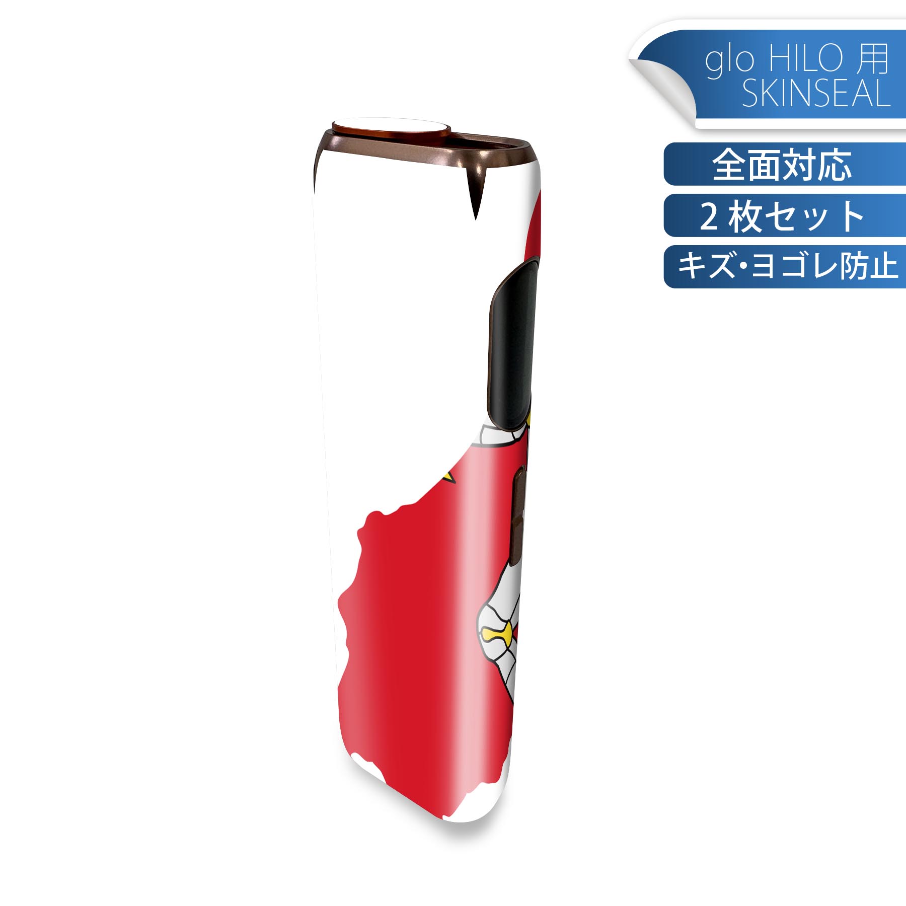 glo HILO 専用 デザインスキンシール 全面 2枚セットフルセット カバー ケース 保護 グロー グロウ ス..