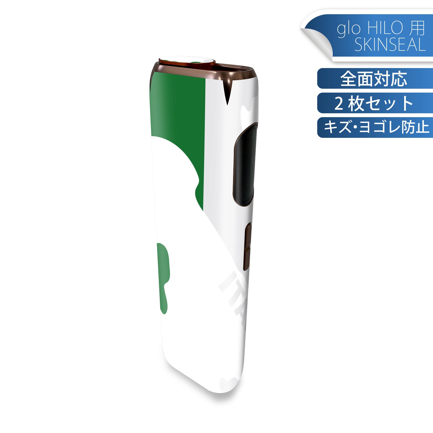 商品特徴・貼るだけでかんたん着せ替え、glo HILO 専用デザインスキンシール・高精細プリントで写真と遜色のない仕上がり！半光沢シートでしっとりツヤのある表現力・正面に加え、天面・底面シールがセットで一体感アップ！・ちょっとしたすり傷からglo hyperx2 本体を保護・接着部はエアフリー素材で気泡の心配も軽減・再剥離素材なので貼り付け時の調整も安心注意事項画像はサンプルですので、ご覧の環境によっては多少色味に違いを感じる場合がございます。 イメージと違った、モニターと色味が異なるという理由での交換や返金はご対応出来かねます。スキンシールのみの販売で、glo HILO 本体は付属しません。初回貼付時の位置調整や貼り直しは可能ですが、しっかりと押し付けて接着させた後の再剥離、再利用は保証しておりません。また接着部に油分や汚れが付着しますと角の部分は剥がれやすくなりますので、貼付時はあまり触れないようにご注意ください。無地のセミグロスシートにデザインをプリントした商品で、デコなどの加工はございません。 凹凸や光沢があるように見えたり布地や金属を素材にしたように見える商品もありますが、デザインの図版によるものです。印刷時に微妙な画像のズレが生じる場合がございます。ご注文後に1点1点制作する受注生産品の為、不良品以外のご返品や交換は固くお断りします。 発送について完全受注生産のハンドメイド商品となりますので、既製品と比べて発送までお時間を頂いています。 基本的に決済確認後、最大で10営業日での発送となります。繁忙期や休業日明けの場合はさらに時間がかかる場合があります。 その際には別途メールにてご連絡致します。メール便の場合、発送日から到着までに2?4日ほどかかる場合が多く、紛失などの保障もご対応できかねます。あらかじめご了承下さい。