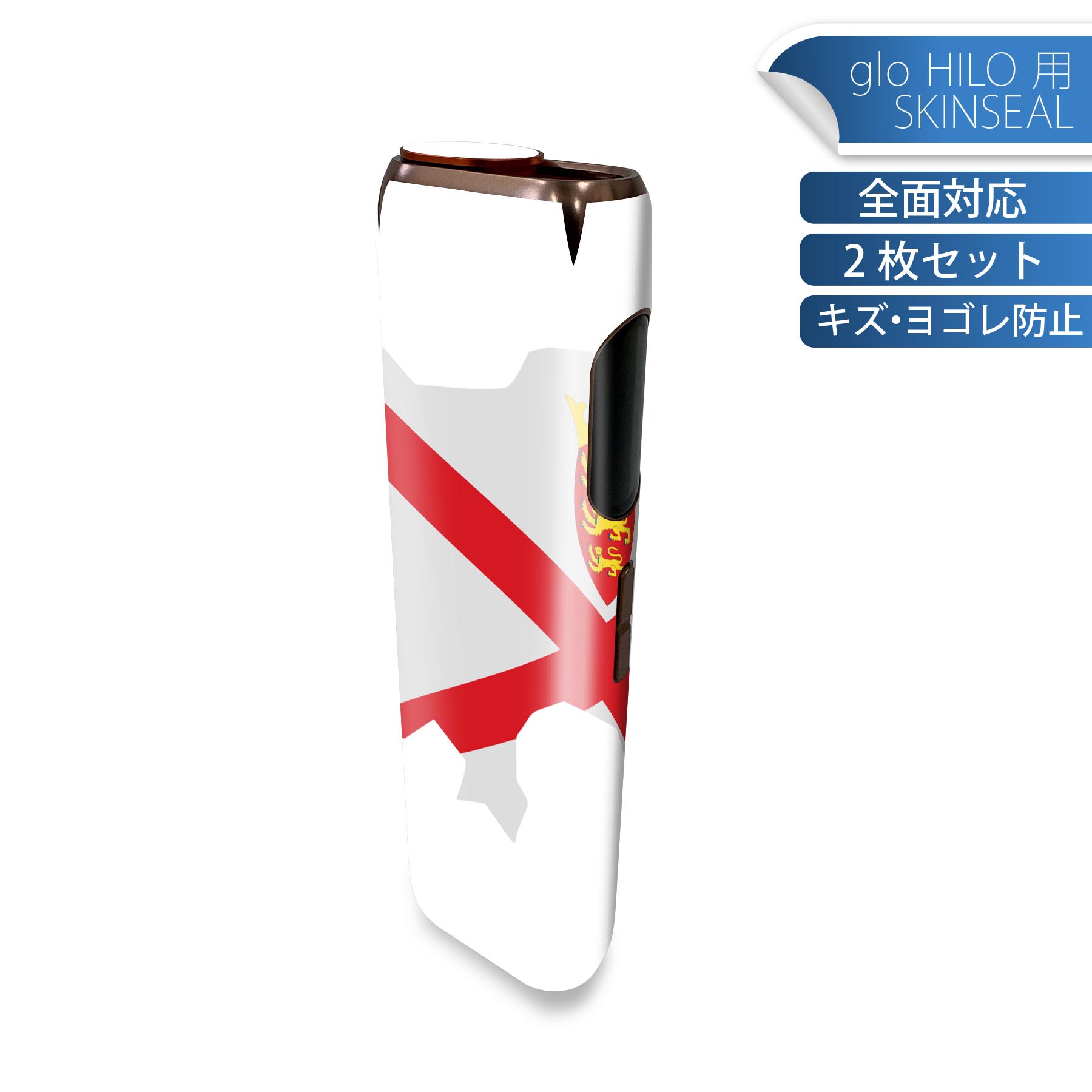 商品特徴・貼るだけでかんたん着せ替え、glo HILO 専用デザインスキンシール・高精細プリントで写真と遜色のない仕上がり！半光沢シートでしっとりツヤのある表現力・正面に加え、天面・底面シールがセットで一体感アップ！・ちょっとしたすり傷から...