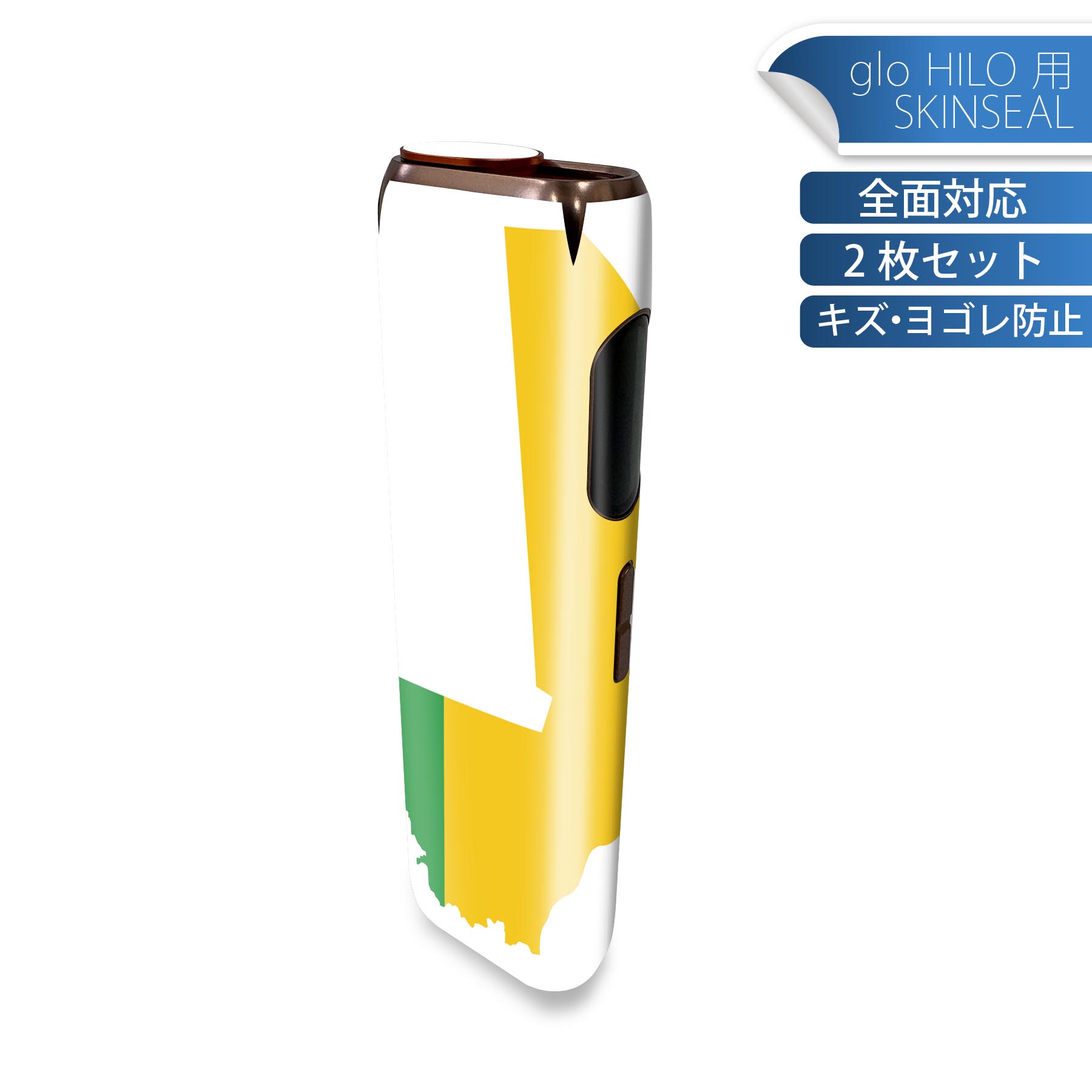 商品特徴・貼るだけでかんたん着せ替え、glo HILO 専用デザインスキンシール・高精細プリントで写真と遜色のない仕上がり！半光沢シートでしっとりツヤのある表現力・正面に加え、天面・底面シールがセットで一体感アップ！・ちょっとしたすり傷からglo hyperx2 本体を保護・接着部はエアフリー素材で気泡の心配も軽減・再剥離素材なので貼り付け時の調整も安心注意事項画像はサンプルですので、ご覧の環境によっては多少色味に違いを感じる場合がございます。 イメージと違った、モニターと色味が異なるという理由での交換や返金はご対応出来かねます。スキンシールのみの販売で、glo HILO 本体は付属しません。初回貼付時の位置調整や貼り直しは可能ですが、しっかりと押し付けて接着させた後の再剥離、再利用は保証しておりません。また接着部に油分や汚れが付着しますと角の部分は剥がれやすくなりますので、貼付時はあまり触れないようにご注意ください。無地のセミグロスシートにデザインをプリントした商品で、デコなどの加工はございません。 凹凸や光沢があるように見えたり布地や金属を素材にしたように見える商品もありますが、デザインの図版によるものです。印刷時に微妙な画像のズレが生じる場合がございます。ご注文後に1点1点制作する受注生産品の為、不良品以外のご返品や交換は固くお断りします。 発送について完全受注生産のハンドメイド商品となりますので、既製品と比べて発送までお時間を頂いています。 基本的に決済確認後、最大で10営業日での発送となります。繁忙期や休業日明けの場合はさらに時間がかかる場合があります。 その際には別途メールにてご連絡致します。メール便の場合、発送日から到着までに2?4日ほどかかる場合が多く、紛失などの保障もご対応できかねます。あらかじめご了承下さい。