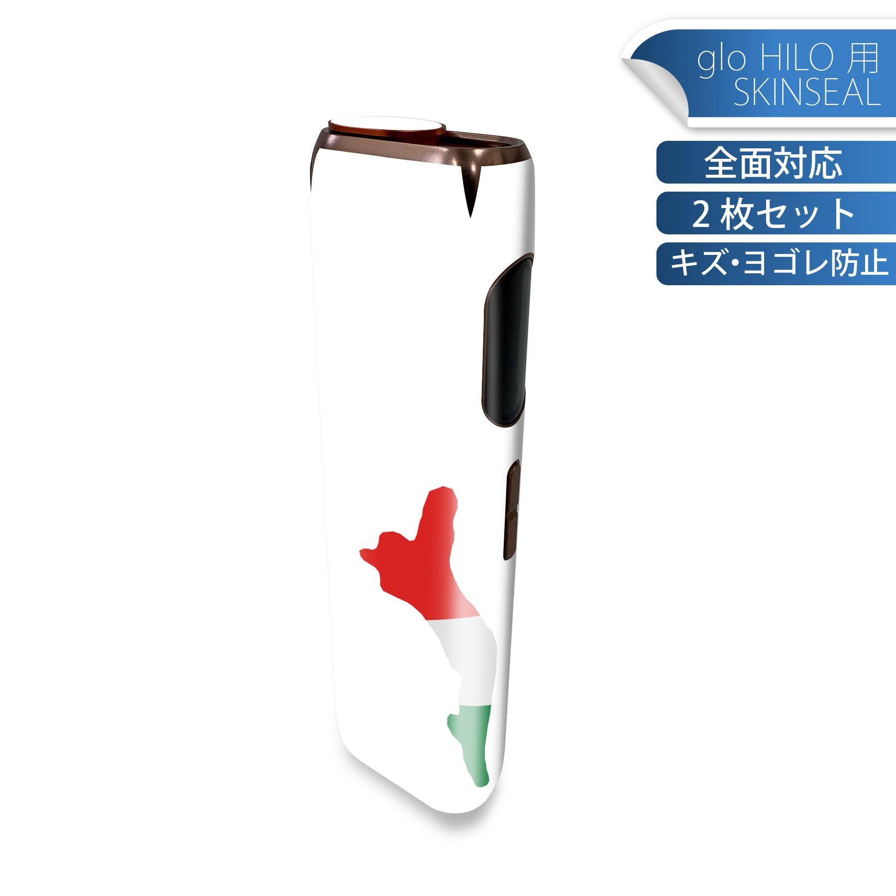 商品特徴・貼るだけでかんたん着せ替え、glo HILO 専用デザインスキンシール・高精細プリントで写真と遜色のない仕上がり！半光沢シートでしっとりツヤのある表現力・正面に加え、天面・底面シールがセットで一体感アップ！・ちょっとしたすり傷から...