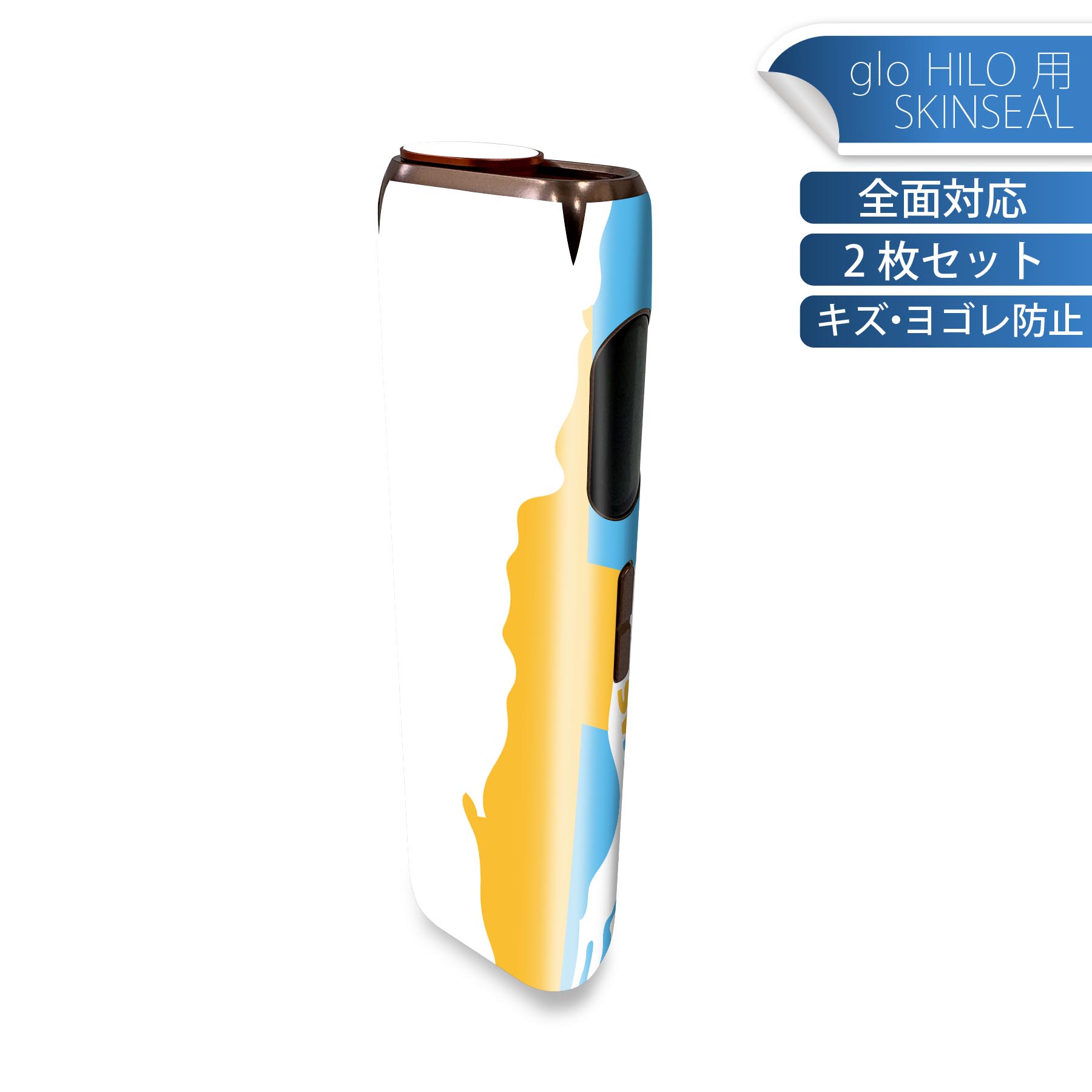 商品特徴・貼るだけでかんたん着せ替え、glo HILO 専用デザインスキンシール・高精細プリントで写真と遜色のない仕上がり！半光沢シートでしっとりツヤのある表現力・正面に加え、天面・底面シールがセットで一体感アップ！・ちょっとしたすり傷から...