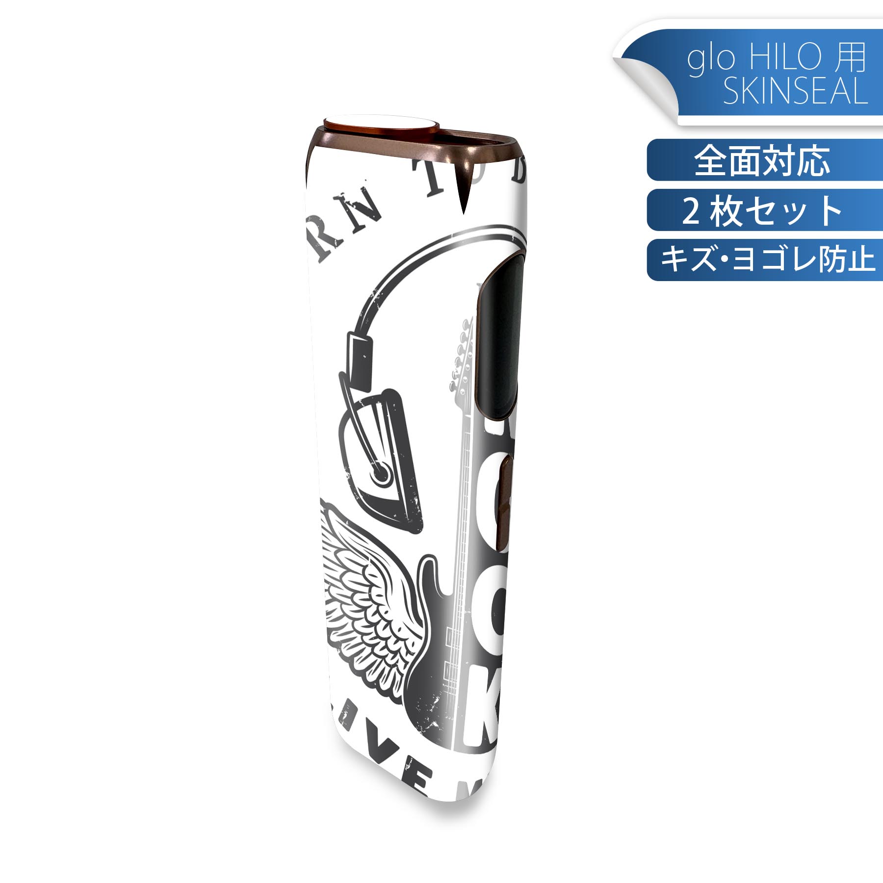 商品特徴・貼るだけでかんたん着せ替え、glo HILO 専用デザインスキンシール・高精細プリントで写真と遜色のない仕上がり！半光沢シートでしっとりツヤのある表現力・正面に加え、天面・底面シールがセットで一体感アップ！・ちょっとしたすり傷から...