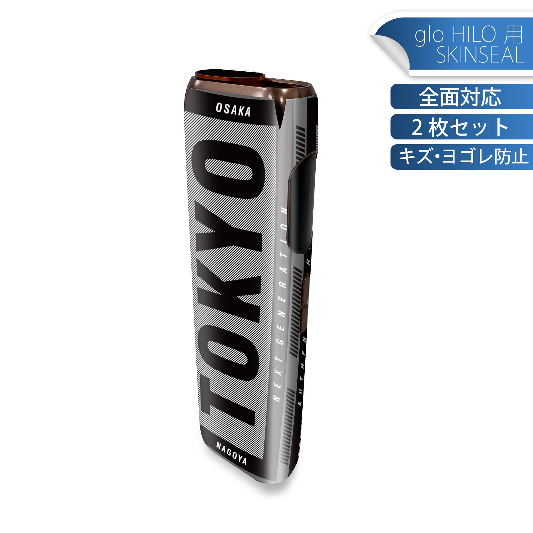 商品特徴・貼るだけでかんたん着せ替え、glo HILO 専用デザインスキンシール・高精細プリントで写真と遜色のない仕上がり！半光沢シートでしっとりツヤのある表現力・正面に加え、天面・底面シールがセットで一体感アップ！・ちょっとしたすり傷からglo hyperx2 本体を保護・接着部はエアフリー素材で気泡の心配も軽減・再剥離素材なので貼り付け時の調整も安心注意事項画像はサンプルですので、ご覧の環境によっては多少色味に違いを感じる場合がございます。 イメージと違った、モニターと色味が異なるという理由での交換や返金はご対応出来かねます。スキンシールのみの販売で、glo HILO 本体は付属しません。初回貼付時の位置調整や貼り直しは可能ですが、しっかりと押し付けて接着させた後の再剥離、再利用は保証しておりません。また接着部に油分や汚れが付着しますと角の部分は剥がれやすくなりますので、貼付時はあまり触れないようにご注意ください。無地のセミグロスシートにデザインをプリントした商品で、デコなどの加工はございません。 凹凸や光沢があるように見えたり布地や金属を素材にしたように見える商品もありますが、デザインの図版によるものです。印刷時に微妙な画像のズレが生じる場合がございます。ご注文後に1点1点制作する受注生産品の為、不良品以外のご返品や交換は固くお断りします。 発送について完全受注生産のハンドメイド商品となりますので、既製品と比べて発送までお時間を頂いています。 基本的に決済確認後、最大で10営業日での発送となります。繁忙期や休業日明けの場合はさらに時間がかかる場合があります。 その際には別途メールにてご連絡致します。メール便の場合、発送日から到着までに2?4日ほどかかる場合が多く、紛失などの保障もご対応できかねます。あらかじめご了承下さい。