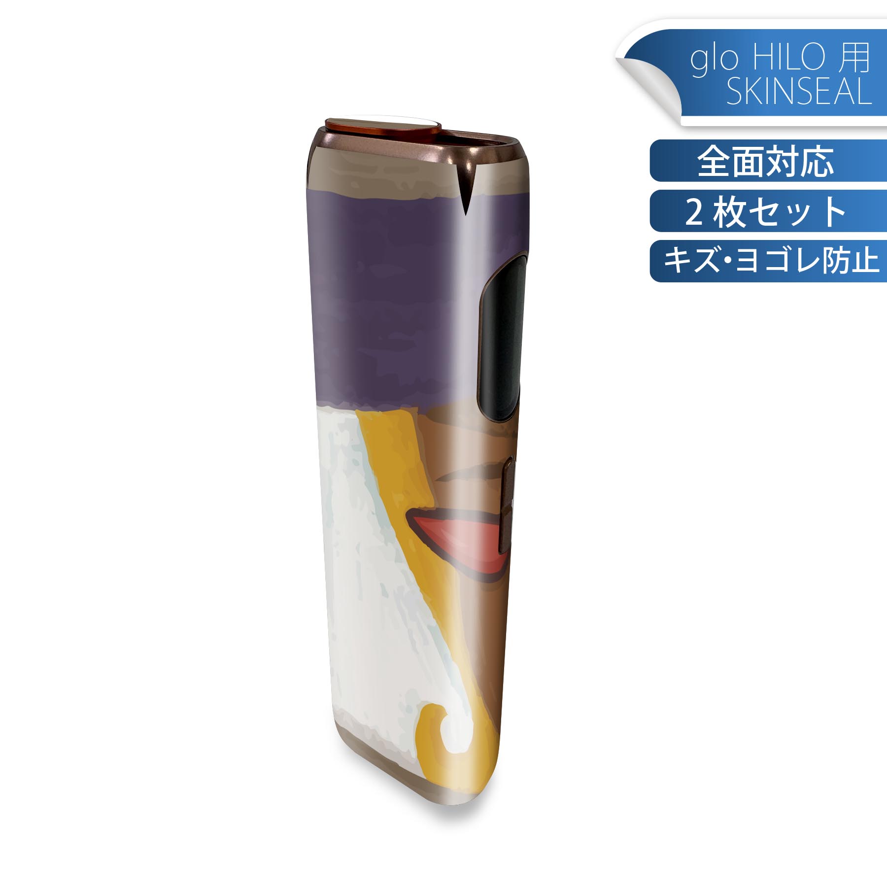 商品特徴・貼るだけでかんたん着せ替え、glo HILO 専用デザインスキンシール・高精細プリントで写真と遜色のない仕上がり！半光沢シートでしっとりツヤのある表現力・正面に加え、天面・底面シールがセットで一体感アップ！・ちょっとしたすり傷からglo hyperx2 本体を保護・接着部はエアフリー素材で気泡の心配も軽減・再剥離素材なので貼り付け時の調整も安心注意事項画像はサンプルですので、ご覧の環境によっては多少色味に違いを感じる場合がございます。 イメージと違った、モニターと色味が異なるという理由での交換や返金はご対応出来かねます。スキンシールのみの販売で、glo HILO 本体は付属しません。初回貼付時の位置調整や貼り直しは可能ですが、しっかりと押し付けて接着させた後の再剥離、再利用は保証しておりません。また接着部に油分や汚れが付着しますと角の部分は剥がれやすくなりますので、貼付時はあまり触れないようにご注意ください。無地のセミグロスシートにデザインをプリントした商品で、デコなどの加工はございません。 凹凸や光沢があるように見えたり布地や金属を素材にしたように見える商品もありますが、デザインの図版によるものです。印刷時に微妙な画像のズレが生じる場合がございます。ご注文後に1点1点制作する受注生産品の為、不良品以外のご返品や交換は固くお断りします。 発送について完全受注生産のハンドメイド商品となりますので、既製品と比べて発送までお時間を頂いています。 基本的に決済確認後、最大で10営業日での発送となります。繁忙期や休業日明けの場合はさらに時間がかかる場合があります。 その際には別途メールにてご連絡致します。メール便の場合、発送日から到着までに2?4日ほどかかる場合が多く、紛失などの保障もご対応できかねます。あらかじめご了承下さい。