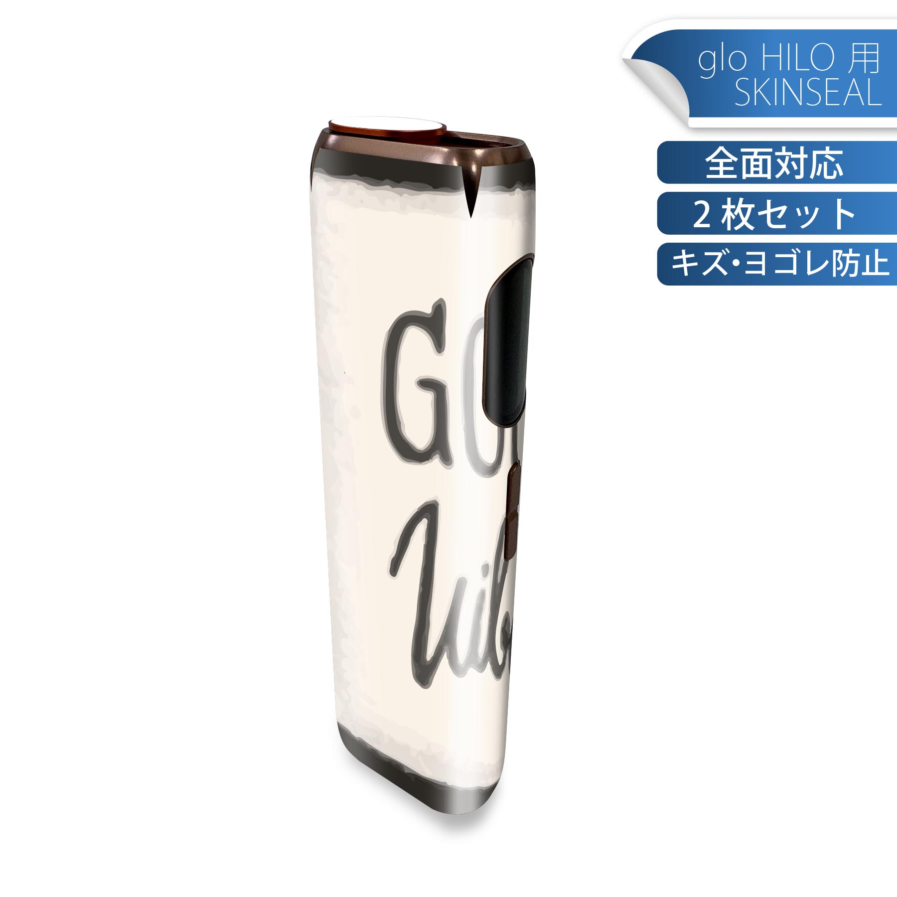 glo HILO 専用 デザインスキンシール 全面 2枚セットフルセット カバー ケース 保護 グロー グロウ ステッカー デコ アクセサリー ステッカー 保護シール 高品質再剥離性シート 034640 デザイン 英字 おしゃれ