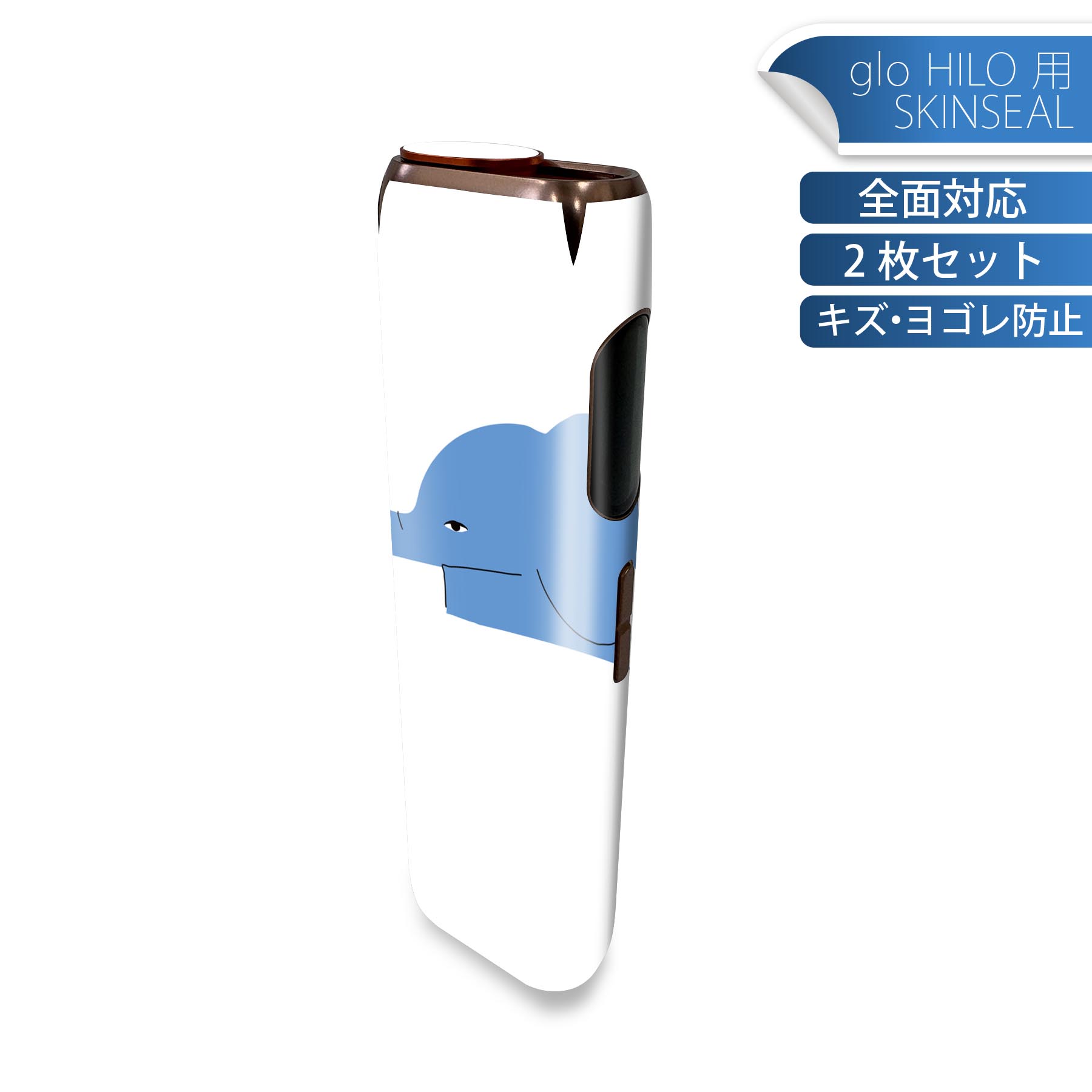 商品特徴・貼るだけでかんたん着せ替え、glo HILO 専用デザインスキンシール・高精細プリントで写真と遜色のない仕上がり！半光沢シートでしっとりツヤのある表現力・正面に加え、天面・底面シールがセットで一体感アップ！・ちょっとしたすり傷からglo hyperx2 本体を保護・接着部はエアフリー素材で気泡の心配も軽減・再剥離素材なので貼り付け時の調整も安心注意事項画像はサンプルですので、ご覧の環境によっては多少色味に違いを感じる場合がございます。 イメージと違った、モニターと色味が異なるという理由での交換や返金はご対応出来かねます。スキンシールのみの販売で、glo HILO 本体は付属しません。初回貼付時の位置調整や貼り直しは可能ですが、しっかりと押し付けて接着させた後の再剥離、再利用は保証しておりません。また接着部に油分や汚れが付着しますと角の部分は剥がれやすくなりますので、貼付時はあまり触れないようにご注意ください。無地のセミグロスシートにデザインをプリントした商品で、デコなどの加工はございません。 凹凸や光沢があるように見えたり布地や金属を素材にしたように見える商品もありますが、デザインの図版によるものです。印刷時に微妙な画像のズレが生じる場合がございます。ご注文後に1点1点制作する受注生産品の為、不良品以外のご返品や交換は固くお断りします。 発送について完全受注生産のハンドメイド商品となりますので、既製品と比べて発送までお時間を頂いています。 基本的に決済確認後、最大で10営業日での発送となります。繁忙期や休業日明けの場合はさらに時間がかかる場合があります。 その際には別途メールにてご連絡致します。メール便の場合、発送日から到着までに2?4日ほどかかる場合が多く、紛失などの保障もご対応できかねます。あらかじめご了承下さい。