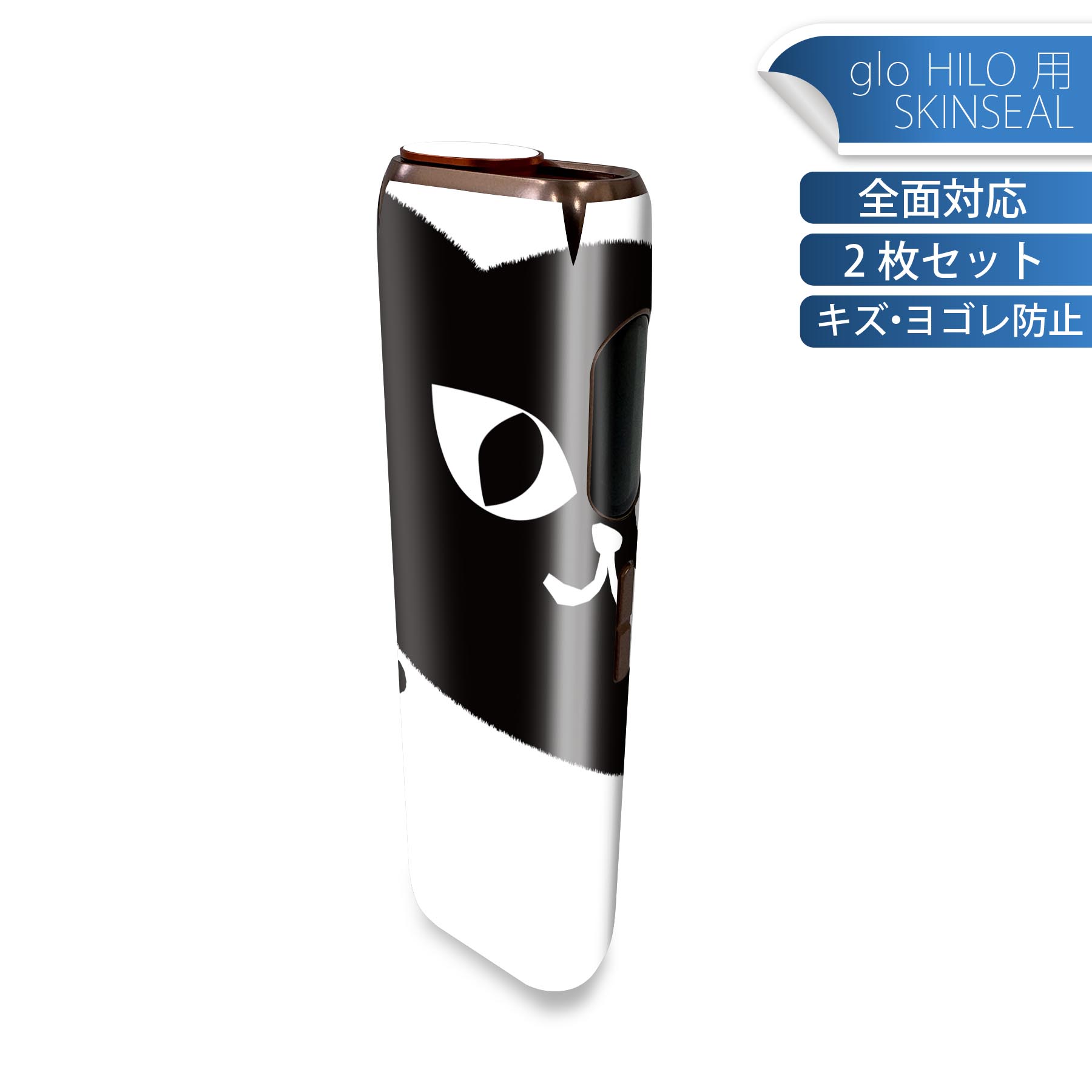 商品特徴・貼るだけでかんたん着せ替え、glo HILO 専用デザインスキンシール・高精細プリントで写真と遜色のない仕上がり！半光沢シートでしっとりツヤのある表現力・正面に加え、天面・底面シールがセットで一体感アップ！・ちょっとしたすり傷からglo hyperx2 本体を保護・接着部はエアフリー素材で気泡の心配も軽減・再剥離素材なので貼り付け時の調整も安心注意事項画像はサンプルですので、ご覧の環境によっては多少色味に違いを感じる場合がございます。 イメージと違った、モニターと色味が異なるという理由での交換や返金はご対応出来かねます。スキンシールのみの販売で、glo HILO 本体は付属しません。初回貼付時の位置調整や貼り直しは可能ですが、しっかりと押し付けて接着させた後の再剥離、再利用は保証しておりません。また接着部に油分や汚れが付着しますと角の部分は剥がれやすくなりますので、貼付時はあまり触れないようにご注意ください。無地のセミグロスシートにデザインをプリントした商品で、デコなどの加工はございません。 凹凸や光沢があるように見えたり布地や金属を素材にしたように見える商品もありますが、デザインの図版によるものです。印刷時に微妙な画像のズレが生じる場合がございます。ご注文後に1点1点制作する受注生産品の為、不良品以外のご返品や交換は固くお断りします。 発送について完全受注生産のハンドメイド商品となりますので、既製品と比べて発送までお時間を頂いています。 基本的に決済確認後、最大で10営業日での発送となります。繁忙期や休業日明けの場合はさらに時間がかかる場合があります。 その際には別途メールにてご連絡致します。メール便の場合、発送日から到着までに2?4日ほどかかる場合が多く、紛失などの保障もご対応できかねます。あらかじめご了承下さい。