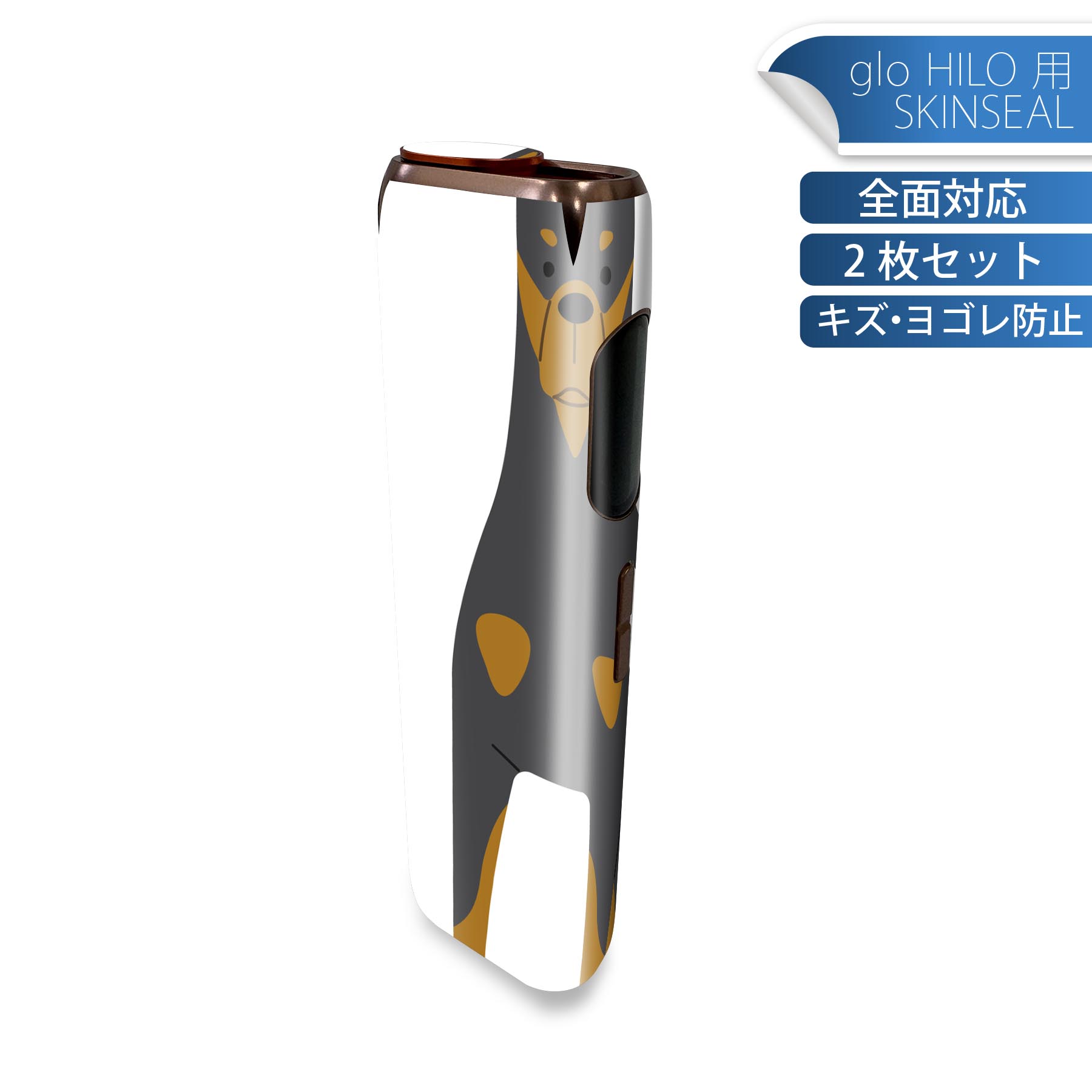 商品特徴・貼るだけでかんたん着せ替え、glo HILO 専用デザインスキンシール・高精細プリントで写真と遜色のない仕上がり！半光沢シートでしっとりツヤのある表現力・正面に加え、天面・底面シールがセットで一体感アップ！・ちょっとしたすり傷からglo hyperx2 本体を保護・接着部はエアフリー素材で気泡の心配も軽減・再剥離素材なので貼り付け時の調整も安心注意事項画像はサンプルですので、ご覧の環境によっては多少色味に違いを感じる場合がございます。 イメージと違った、モニターと色味が異なるという理由での交換や返金はご対応出来かねます。スキンシールのみの販売で、glo HILO 本体は付属しません。初回貼付時の位置調整や貼り直しは可能ですが、しっかりと押し付けて接着させた後の再剥離、再利用は保証しておりません。また接着部に油分や汚れが付着しますと角の部分は剥がれやすくなりますので、貼付時はあまり触れないようにご注意ください。無地のセミグロスシートにデザインをプリントした商品で、デコなどの加工はございません。 凹凸や光沢があるように見えたり布地や金属を素材にしたように見える商品もありますが、デザインの図版によるものです。印刷時に微妙な画像のズレが生じる場合がございます。ご注文後に1点1点制作する受注生産品の為、不良品以外のご返品や交換は固くお断りします。 発送について完全受注生産のハンドメイド商品となりますので、既製品と比べて発送までお時間を頂いています。 基本的に決済確認後、最大で10営業日での発送となります。繁忙期や休業日明けの場合はさらに時間がかかる場合があります。 その際には別途メールにてご連絡致します。メール便の場合、発送日から到着までに2?4日ほどかかる場合が多く、紛失などの保障もご対応できかねます。あらかじめご了承下さい。