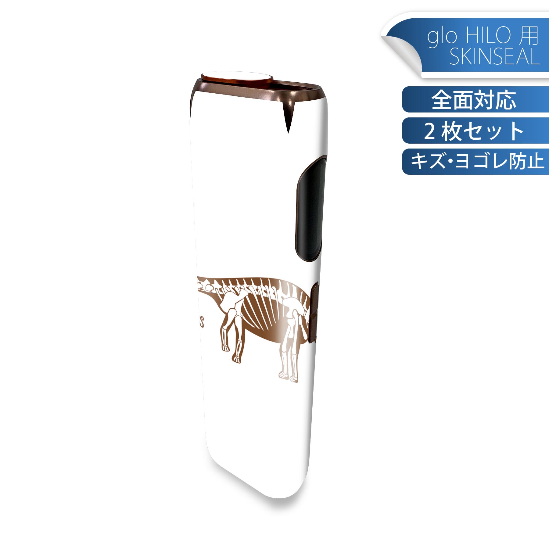 商品特徴・貼るだけでかんたん着せ替え、glo HILO 専用デザインスキンシール・高精細プリントで写真と遜色のない仕上がり！半光沢シートでしっとりツヤのある表現力・正面に加え、天面・底面シールがセットで一体感アップ！・ちょっとしたすり傷からglo hyperx2 本体を保護・接着部はエアフリー素材で気泡の心配も軽減・再剥離素材なので貼り付け時の調整も安心注意事項画像はサンプルですので、ご覧の環境によっては多少色味に違いを感じる場合がございます。 イメージと違った、モニターと色味が異なるという理由での交換や返金はご対応出来かねます。スキンシールのみの販売で、glo HILO 本体は付属しません。初回貼付時の位置調整や貼り直しは可能ですが、しっかりと押し付けて接着させた後の再剥離、再利用は保証しておりません。また接着部に油分や汚れが付着しますと角の部分は剥がれやすくなりますので、貼付時はあまり触れないようにご注意ください。無地のセミグロスシートにデザインをプリントした商品で、デコなどの加工はございません。 凹凸や光沢があるように見えたり布地や金属を素材にしたように見える商品もありますが、デザインの図版によるものです。印刷時に微妙な画像のズレが生じる場合がございます。ご注文後に1点1点制作する受注生産品の為、不良品以外のご返品や交換は固くお断りします。 発送について完全受注生産のハンドメイド商品となりますので、既製品と比べて発送までお時間を頂いています。 基本的に決済確認後、最大で10営業日での発送となります。繁忙期や休業日明けの場合はさらに時間がかかる場合があります。 その際には別途メールにてご連絡致します。メール便の場合、発送日から到着までに2?4日ほどかかる場合が多く、紛失などの保障もご対応できかねます。あらかじめご了承下さい。