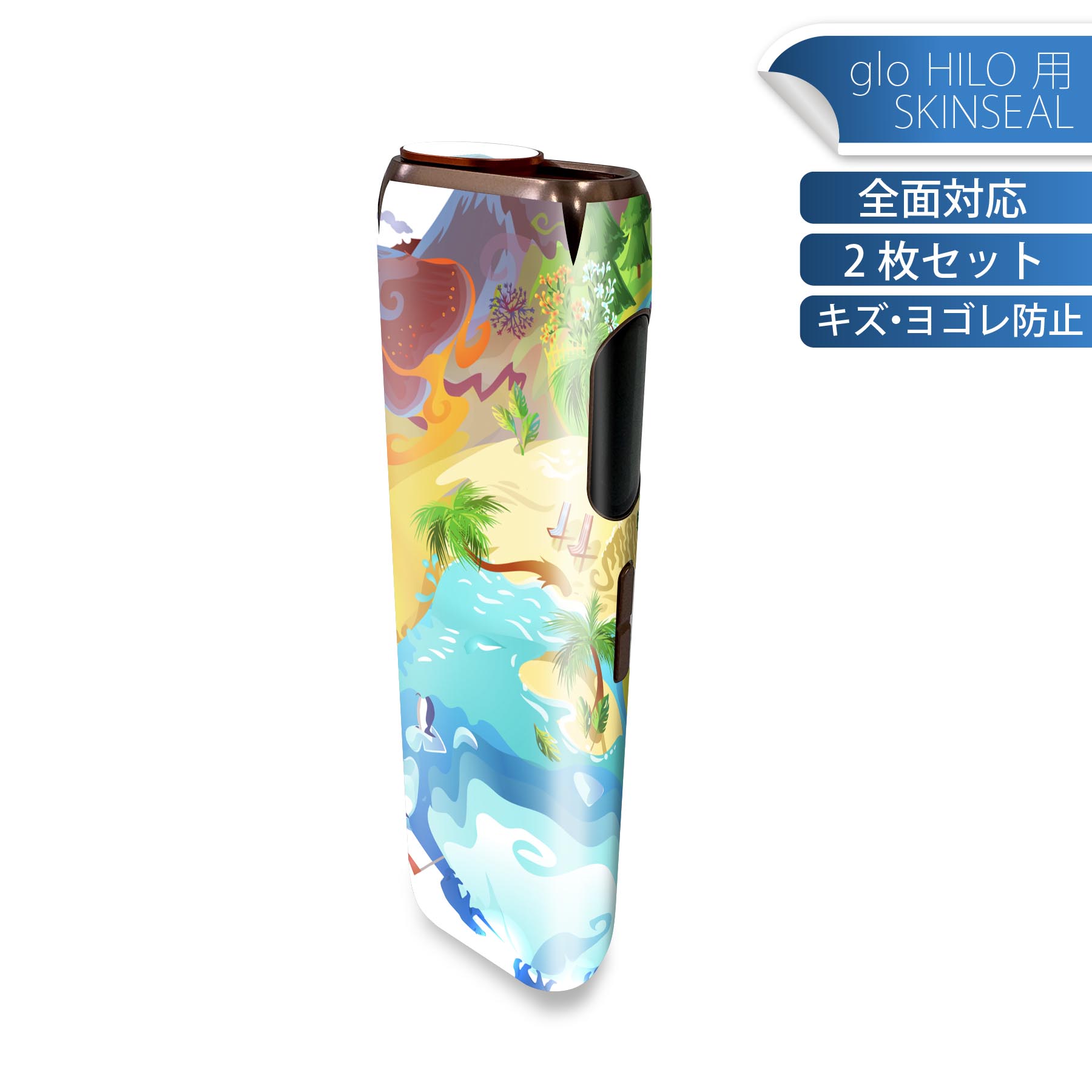 glo HILO 専用 デザインスキンシール 全面 2枚セットフルセット カバー ケース 保護 グロー グロウ ステッカー デコ アクセサリー ステッカー 保護シール 高品質再剥離性シート 035997 地球 動物 自然