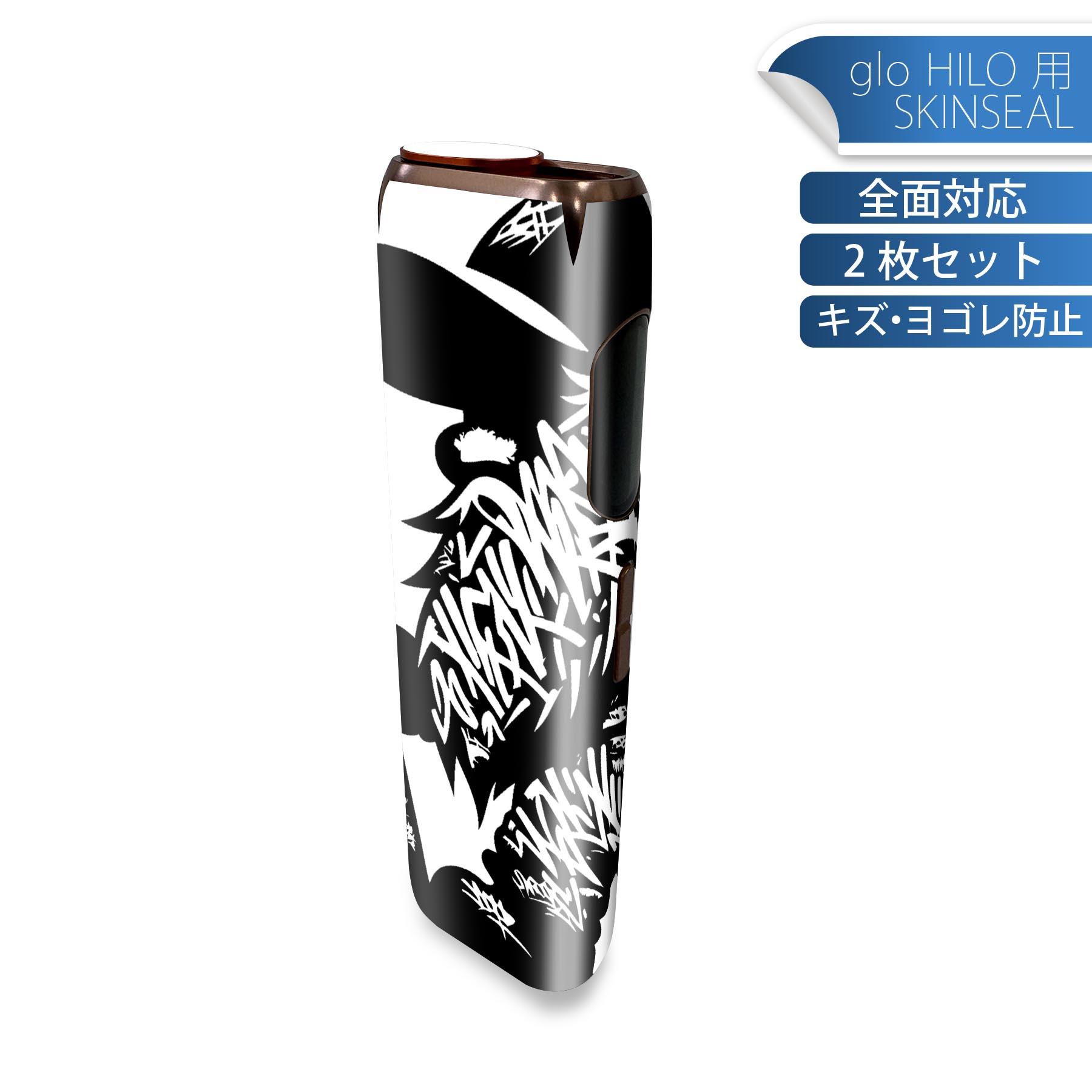 商品特徴・貼るだけでかんたん着せ替え、glo HILO 専用デザインスキンシール・高精細プリントで写真と遜色のない仕上がり！半光沢シートでしっとりツヤのある表現力・正面に加え、天面・底面シールがセットで一体感アップ！・ちょっとしたすり傷からglo hyperx2 本体を保護・接着部はエアフリー素材で気泡の心配も軽減・再剥離素材なので貼り付け時の調整も安心注意事項画像はサンプルですので、ご覧の環境によっては多少色味に違いを感じる場合がございます。 イメージと違った、モニターと色味が異なるという理由での交換や返金はご対応出来かねます。スキンシールのみの販売で、glo HILO 本体は付属しません。初回貼付時の位置調整や貼り直しは可能ですが、しっかりと押し付けて接着させた後の再剥離、再利用は保証しておりません。また接着部に油分や汚れが付着しますと角の部分は剥がれやすくなりますので、貼付時はあまり触れないようにご注意ください。無地のセミグロスシートにデザインをプリントした商品で、デコなどの加工はございません。 凹凸や光沢があるように見えたり布地や金属を素材にしたように見える商品もありますが、デザインの図版によるものです。印刷時に微妙な画像のズレが生じる場合がございます。ご注文後に1点1点制作する受注生産品の為、不良品以外のご返品や交換は固くお断りします。 発送について完全受注生産のハンドメイド商品となりますので、既製品と比べて発送までお時間を頂いています。 基本的に決済確認後、最大で10営業日での発送となります。繁忙期や休業日明けの場合はさらに時間がかかる場合があります。 その際には別途メールにてご連絡致します。メール便の場合、発送日から到着までに2?4日ほどかかる場合が多く、紛失などの保障もご対応できかねます。あらかじめご了承下さい。