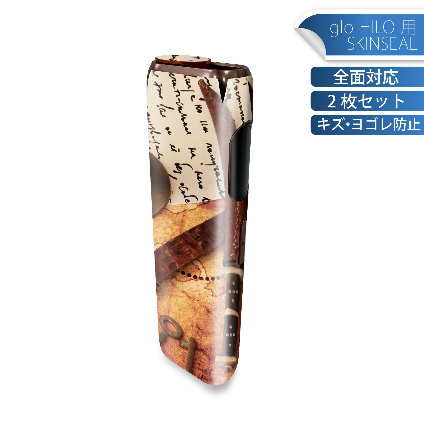 glo HILO 専用 デザインスキンシール 全面 2枚セットフルセット カバー ケース 保護 グロー グロウ ス..