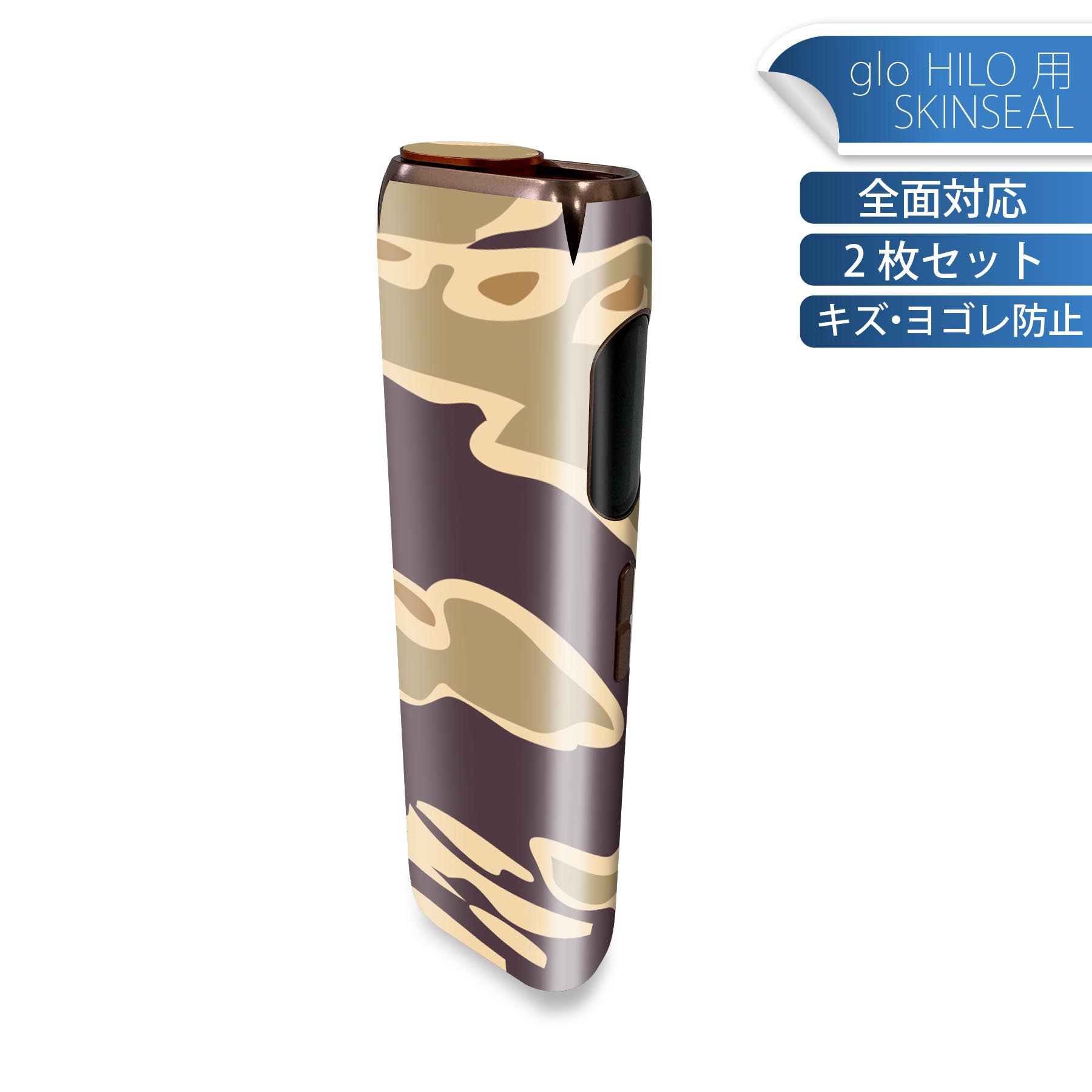 商品特徴・貼るだけでかんたん着せ替え、glo HILO 専用デザインスキンシール・高精細プリントで写真と遜色のない仕上がり！半光沢シートでしっとりツヤのある表現力・正面に加え、天面・底面シールがセットで一体感アップ！・ちょっとしたすり傷からglo hyperx2 本体を保護・接着部はエアフリー素材で気泡の心配も軽減・再剥離素材なので貼り付け時の調整も安心注意事項画像はサンプルですので、ご覧の環境によっては多少色味に違いを感じる場合がございます。 イメージと違った、モニターと色味が異なるという理由での交換や返金はご対応出来かねます。スキンシールのみの販売で、glo HILO 本体は付属しません。初回貼付時の位置調整や貼り直しは可能ですが、しっかりと押し付けて接着させた後の再剥離、再利用は保証しておりません。また接着部に油分や汚れが付着しますと角の部分は剥がれやすくなりますので、貼付時はあまり触れないようにご注意ください。無地のセミグロスシートにデザインをプリントした商品で、デコなどの加工はございません。 凹凸や光沢があるように見えたり布地や金属を素材にしたように見える商品もありますが、デザインの図版によるものです。印刷時に微妙な画像のズレが生じる場合がございます。ご注文後に1点1点制作する受注生産品の為、不良品以外のご返品や交換は固くお断りします。 発送について完全受注生産のハンドメイド商品となりますので、既製品と比べて発送までお時間を頂いています。 基本的に決済確認後、最大で10営業日での発送となります。繁忙期や休業日明けの場合はさらに時間がかかる場合があります。 その際には別途メールにてご連絡致します。メール便の場合、発送日から到着までに2?4日ほどかかる場合が多く、紛失などの保障もご対応できかねます。あらかじめご了承下さい。