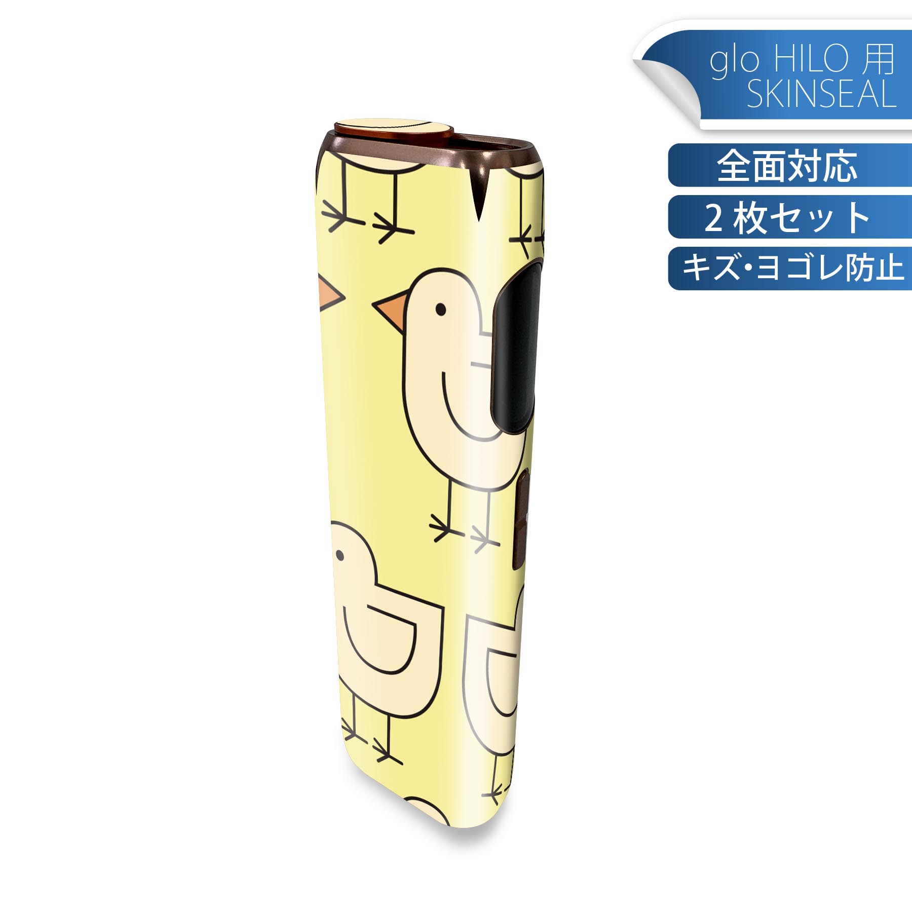 商品特徴・貼るだけでかんたん着せ替え、glo HILO 専用デザインスキンシール・高精細プリントで写真と遜色のない仕上がり！半光沢シートでしっとりツヤのある表現力・正面に加え、天面・底面シールがセットで一体感アップ！・ちょっとしたすり傷からglo hyperx2 本体を保護・接着部はエアフリー素材で気泡の心配も軽減・再剥離素材なので貼り付け時の調整も安心注意事項画像はサンプルですので、ご覧の環境によっては多少色味に違いを感じる場合がございます。 イメージと違った、モニターと色味が異なるという理由での交換や返金はご対応出来かねます。スキンシールのみの販売で、glo HILO 本体は付属しません。初回貼付時の位置調整や貼り直しは可能ですが、しっかりと押し付けて接着させた後の再剥離、再利用は保証しておりません。また接着部に油分や汚れが付着しますと角の部分は剥がれやすくなりますので、貼付時はあまり触れないようにご注意ください。無地のセミグロスシートにデザインをプリントした商品で、デコなどの加工はございません。 凹凸や光沢があるように見えたり布地や金属を素材にしたように見える商品もありますが、デザインの図版によるものです。印刷時に微妙な画像のズレが生じる場合がございます。ご注文後に1点1点制作する受注生産品の為、不良品以外のご返品や交換は固くお断りします。 発送について完全受注生産のハンドメイド商品となりますので、既製品と比べて発送までお時間を頂いています。 基本的に決済確認後、最大で10営業日での発送となります。繁忙期や休業日明けの場合はさらに時間がかかる場合があります。 その際には別途メールにてご連絡致します。メール便の場合、発送日から到着までに2?4日ほどかかる場合が多く、紛失などの保障もご対応できかねます。あらかじめご了承下さい。