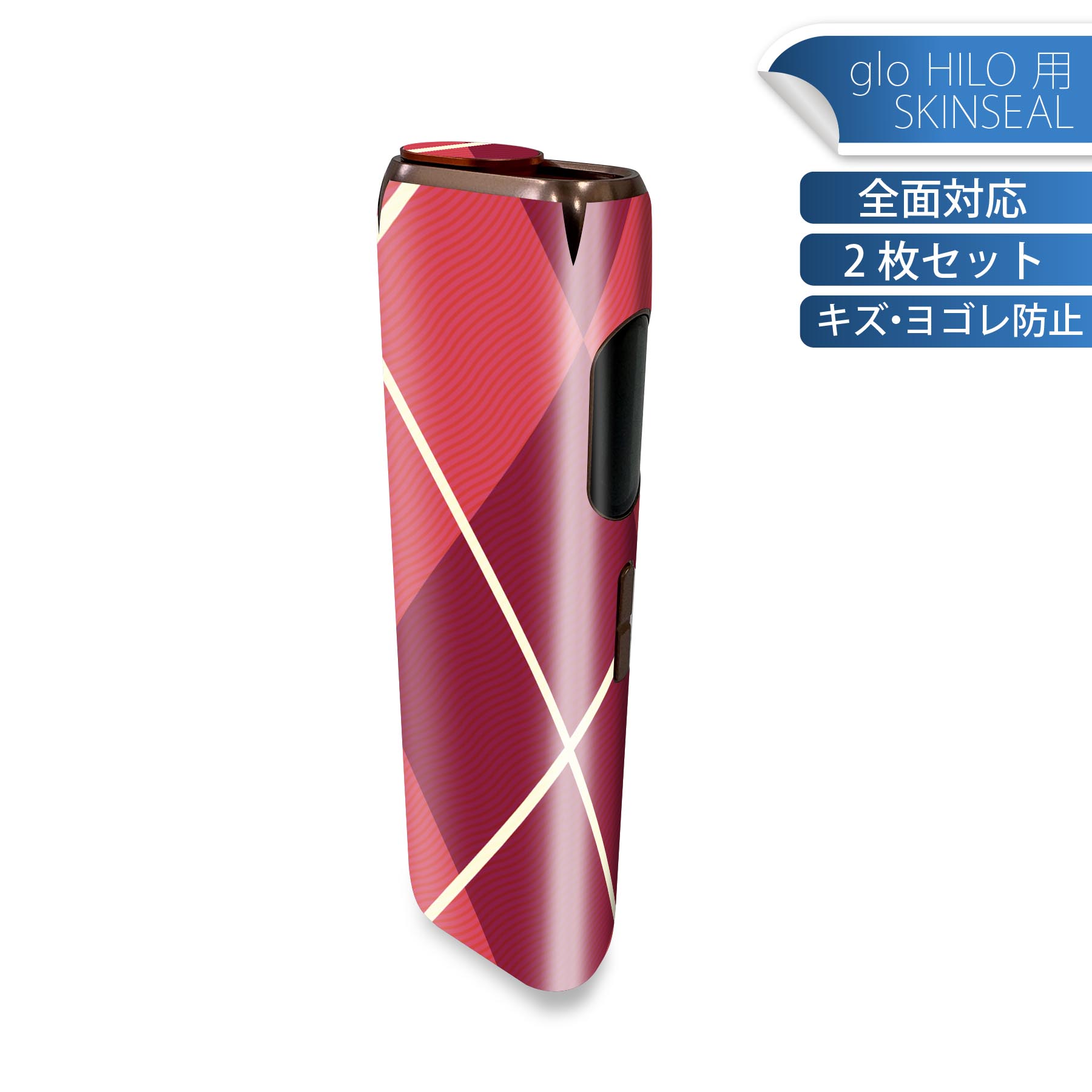 商品特徴・貼るだけでかんたん着せ替え、glo HILO 専用デザインスキンシール・高精細プリントで写真と遜色のない仕上がり！半光沢シートでしっとりツヤのある表現力・正面に加え、天面・底面シールがセットで一体感アップ！・ちょっとしたすり傷からglo hyperx2 本体を保護・接着部はエアフリー素材で気泡の心配も軽減・再剥離素材なので貼り付け時の調整も安心注意事項画像はサンプルですので、ご覧の環境によっては多少色味に違いを感じる場合がございます。 イメージと違った、モニターと色味が異なるという理由での交換や返金はご対応出来かねます。スキンシールのみの販売で、glo HILO 本体は付属しません。初回貼付時の位置調整や貼り直しは可能ですが、しっかりと押し付けて接着させた後の再剥離、再利用は保証しておりません。また接着部に油分や汚れが付着しますと角の部分は剥がれやすくなりますので、貼付時はあまり触れないようにご注意ください。無地のセミグロスシートにデザインをプリントした商品で、デコなどの加工はございません。 凹凸や光沢があるように見えたり布地や金属を素材にしたように見える商品もありますが、デザインの図版によるものです。印刷時に微妙な画像のズレが生じる場合がございます。ご注文後に1点1点制作する受注生産品の為、不良品以外のご返品や交換は固くお断りします。 発送について完全受注生産のハンドメイド商品となりますので、既製品と比べて発送までお時間を頂いています。 基本的に決済確認後、最大で10営業日での発送となります。繁忙期や休業日明けの場合はさらに時間がかかる場合があります。 その際には別途メールにてご連絡致します。メール便の場合、発送日から到着までに2?4日ほどかかる場合が多く、紛失などの保障もご対応できかねます。あらかじめご了承下さい。