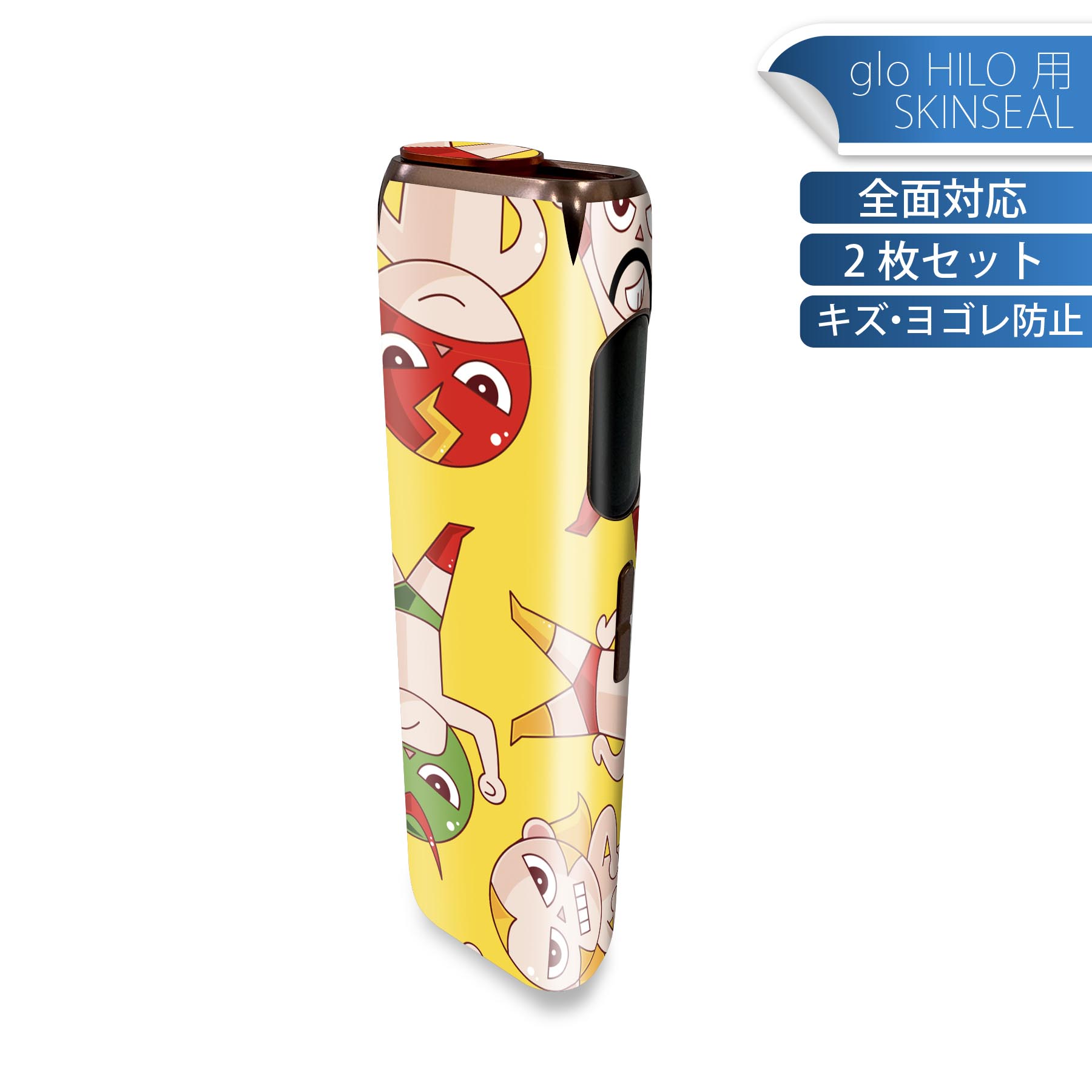 glo HILO 専用 デザインスキンシール 全面 2枚セットフルセット カバー ケース 保護 グロー グロウ ス..
