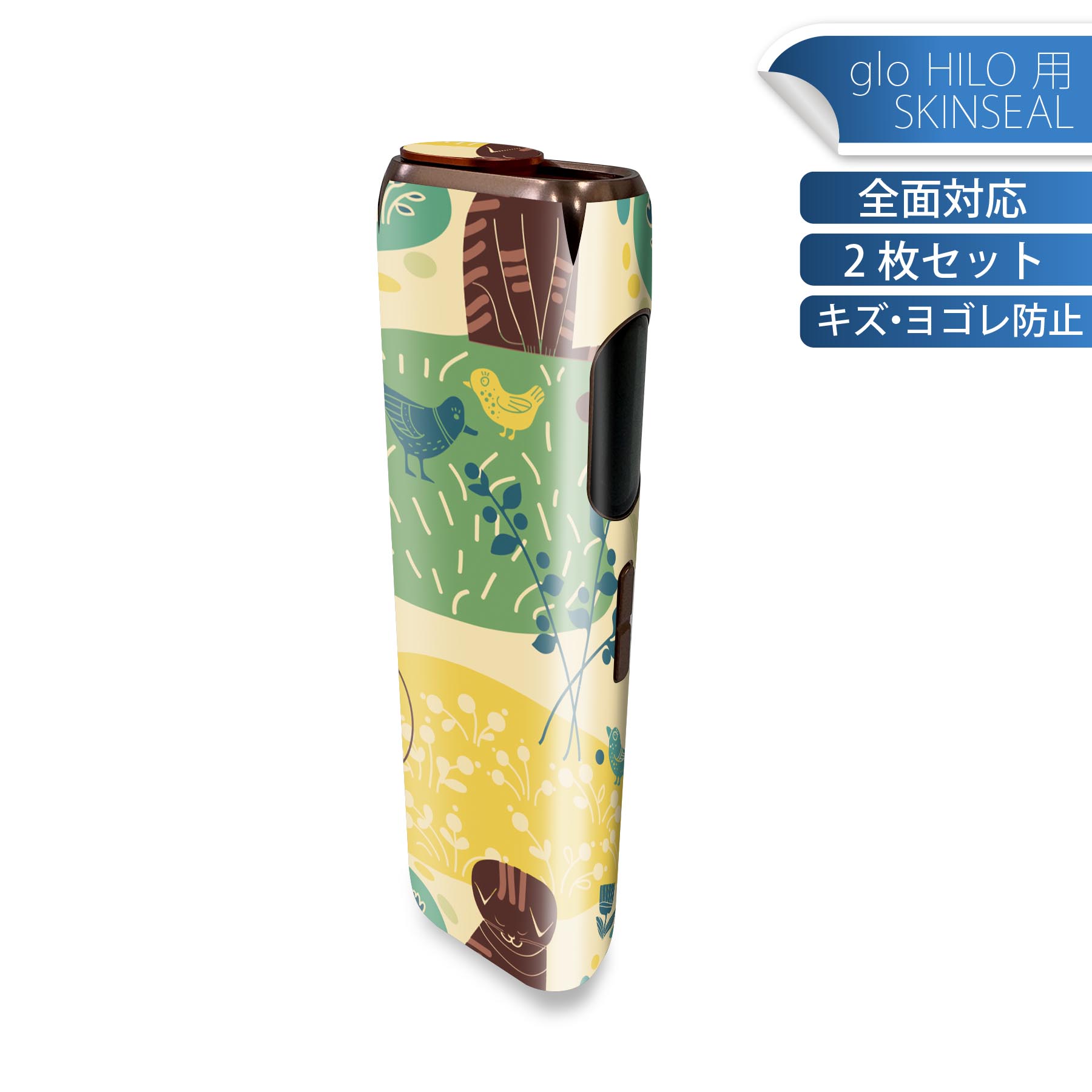 商品特徴・貼るだけでかんたん着せ替え、glo HILO 専用デザインスキンシール・高精細プリントで写真と遜色のない仕上がり！半光沢シートでしっとりツヤのある表現力・正面に加え、天面・底面シールがセットで一体感アップ！・ちょっとしたすり傷からglo hyperx2 本体を保護・接着部はエアフリー素材で気泡の心配も軽減・再剥離素材なので貼り付け時の調整も安心注意事項画像はサンプルですので、ご覧の環境によっては多少色味に違いを感じる場合がございます。 イメージと違った、モニターと色味が異なるという理由での交換や返金はご対応出来かねます。スキンシールのみの販売で、glo HILO 本体は付属しません。初回貼付時の位置調整や貼り直しは可能ですが、しっかりと押し付けて接着させた後の再剥離、再利用は保証しておりません。また接着部に油分や汚れが付着しますと角の部分は剥がれやすくなりますので、貼付時はあまり触れないようにご注意ください。無地のセミグロスシートにデザインをプリントした商品で、デコなどの加工はございません。 凹凸や光沢があるように見えたり布地や金属を素材にしたように見える商品もありますが、デザインの図版によるものです。印刷時に微妙な画像のズレが生じる場合がございます。ご注文後に1点1点制作する受注生産品の為、不良品以外のご返品や交換は固くお断りします。 発送について完全受注生産のハンドメイド商品となりますので、既製品と比べて発送までお時間を頂いています。 基本的に決済確認後、最大で10営業日での発送となります。繁忙期や休業日明けの場合はさらに時間がかかる場合があります。 その際には別途メールにてご連絡致します。メール便の場合、発送日から到着までに2?4日ほどかかる場合が多く、紛失などの保障もご対応できかねます。あらかじめご了承下さい。